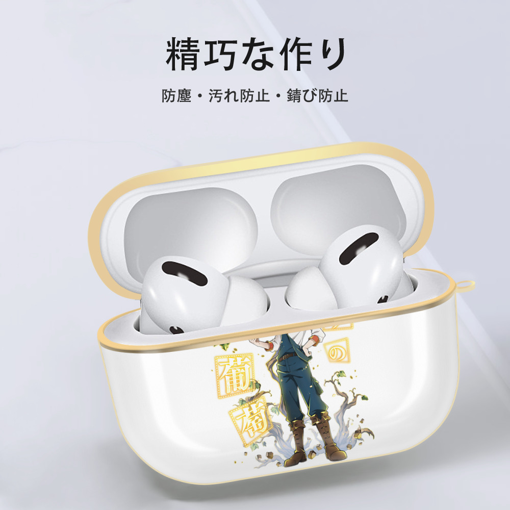 文豪ストレイドッグス Bungo Stray Dogs 【AirPods Pro用】ハードシェル保護ケース｜耐衝撃・防指紋・カラビナ付き商品仕様