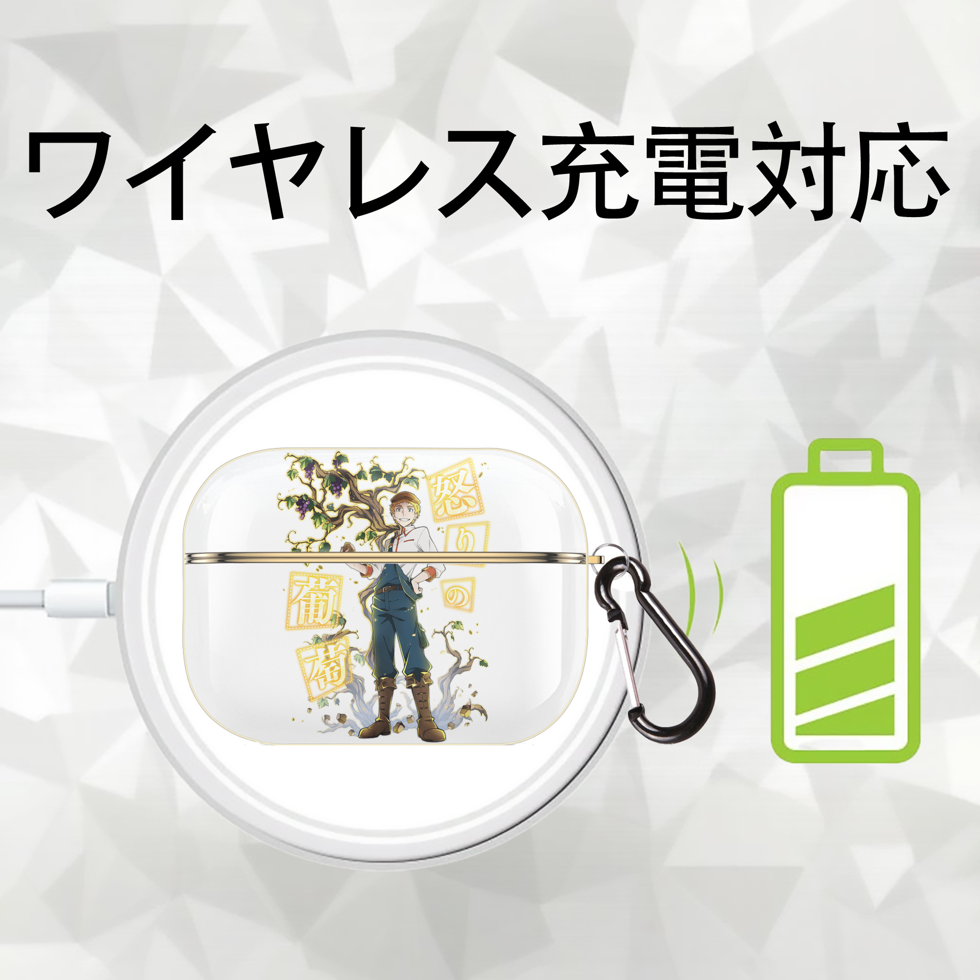 文豪ストレイドッグス Bungo Stray Dogs 【AirPods Pro用】ハードシェル保護ケース｜耐衝撃・防指紋・カラビナ付き商品仕様