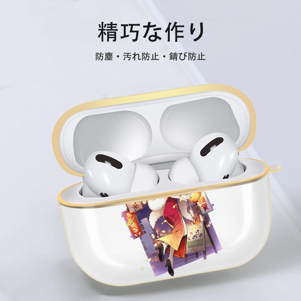 文豪ストレイドッグス Bungo Stray Dogs 【AirPods Pro用】ハードシェル保護ケース｜耐衝撃・防指紋・カラビナ付き商品仕様