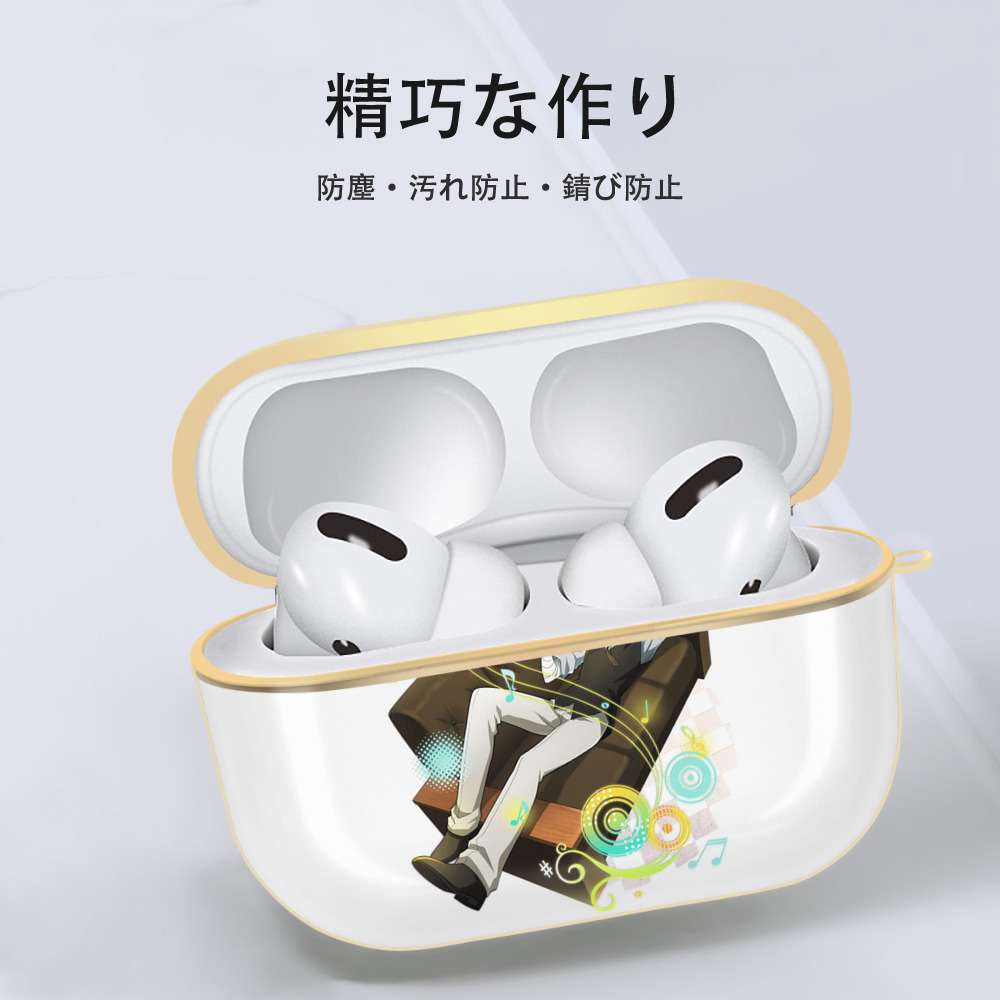 文豪ストレイドッグス Bungo Stray Dogs 【AirPods Pro用】ハードシェル保護ケース｜耐衝撃・防指紋・カラビナ付き商品仕様