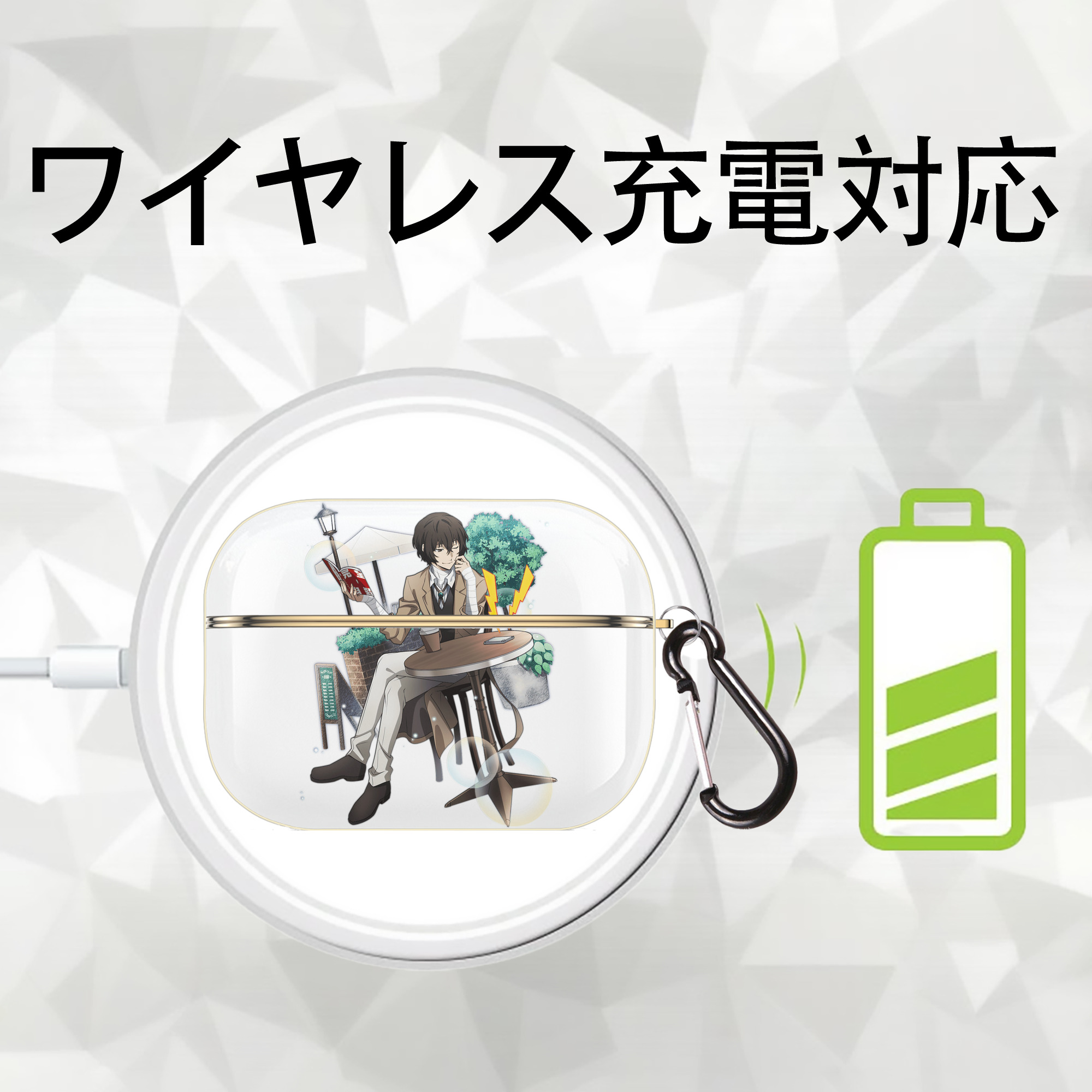 文豪ストレイドッグス Bungo Stray Dogs 【AirPods Pro用】ハードシェル保護ケース｜耐衝撃・防指紋・カラビナ付き商品仕様