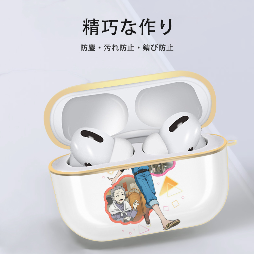 文豪ストレイドッグス Bungo Stray Dogs 【AirPods Pro用】ハードシェル保護ケース｜耐衝撃・防指紋・カラビナ付き商品仕様