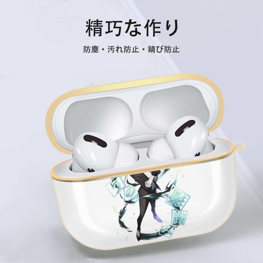 文豪ストレイドッグス Bungo Stray Dogs 【AirPods Pro用】ハードシェル保護ケース｜耐衝撃・防指紋・カラビナ付き商品仕様