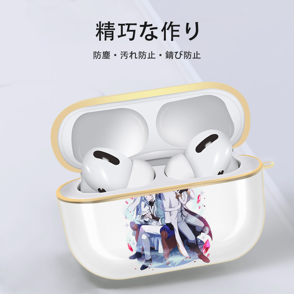 文豪ストレイドッグス Bungo Stray Dogs 【AirPods Pro用】ハードシェル保護ケース｜耐衝撃・防指紋・カラビナ付き商品仕様