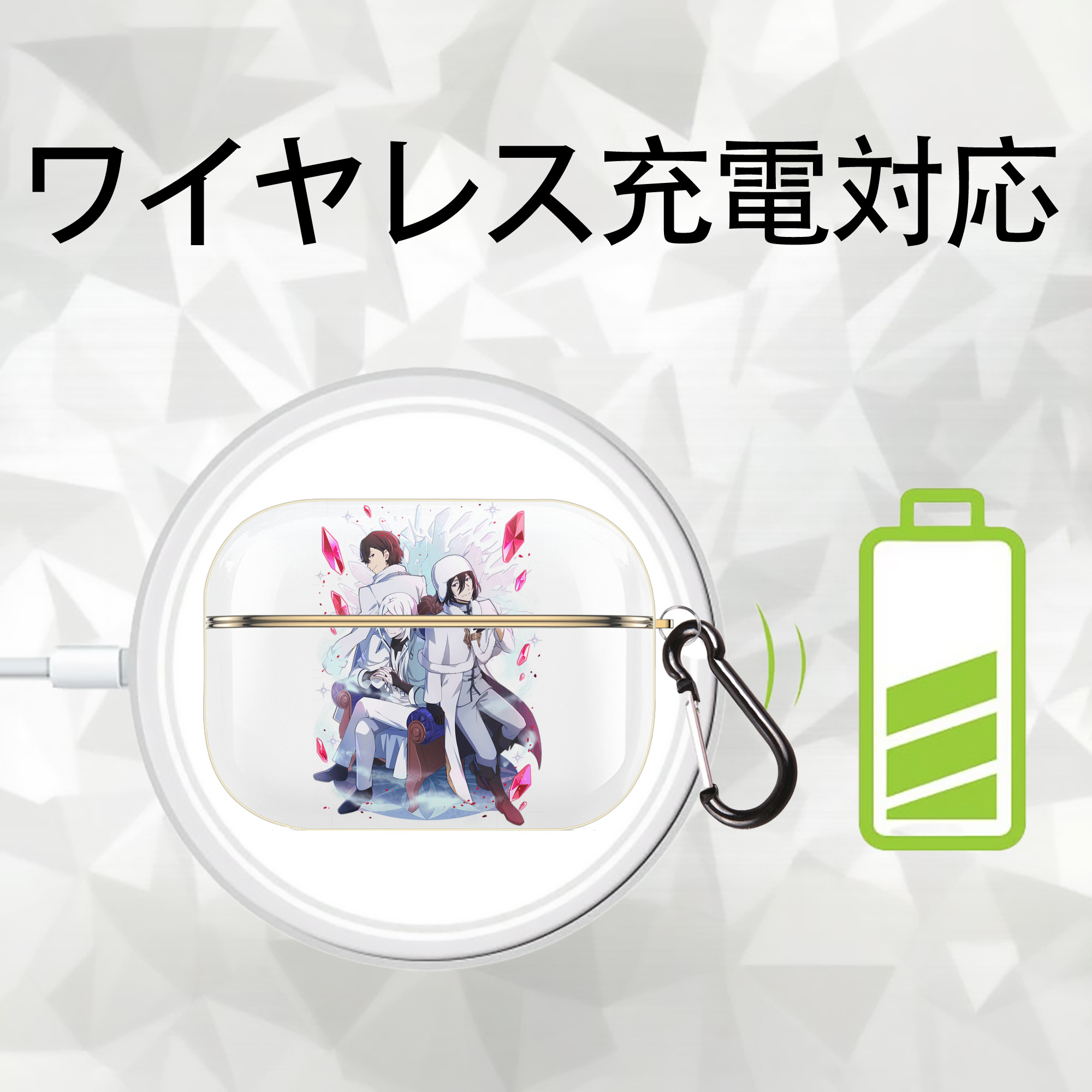 文豪ストレイドッグス Bungo Stray Dogs 【AirPods Pro用】ハードシェル保護ケース｜耐衝撃・防指紋・カラビナ付き商品仕様