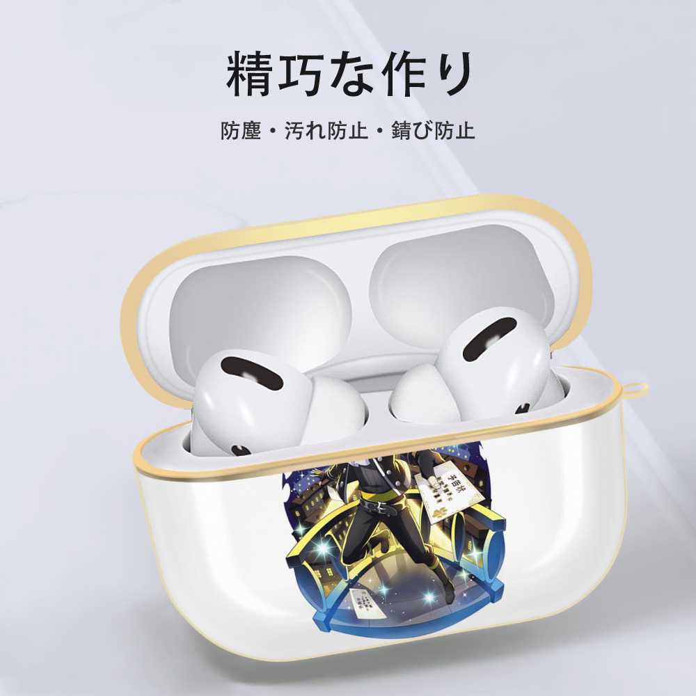 文豪ストレイドッグス Bungo Stray Dogs 【AirPods Pro用】ハードシェル保護ケース｜耐衝撃・防指紋・カラビナ付き商品仕様