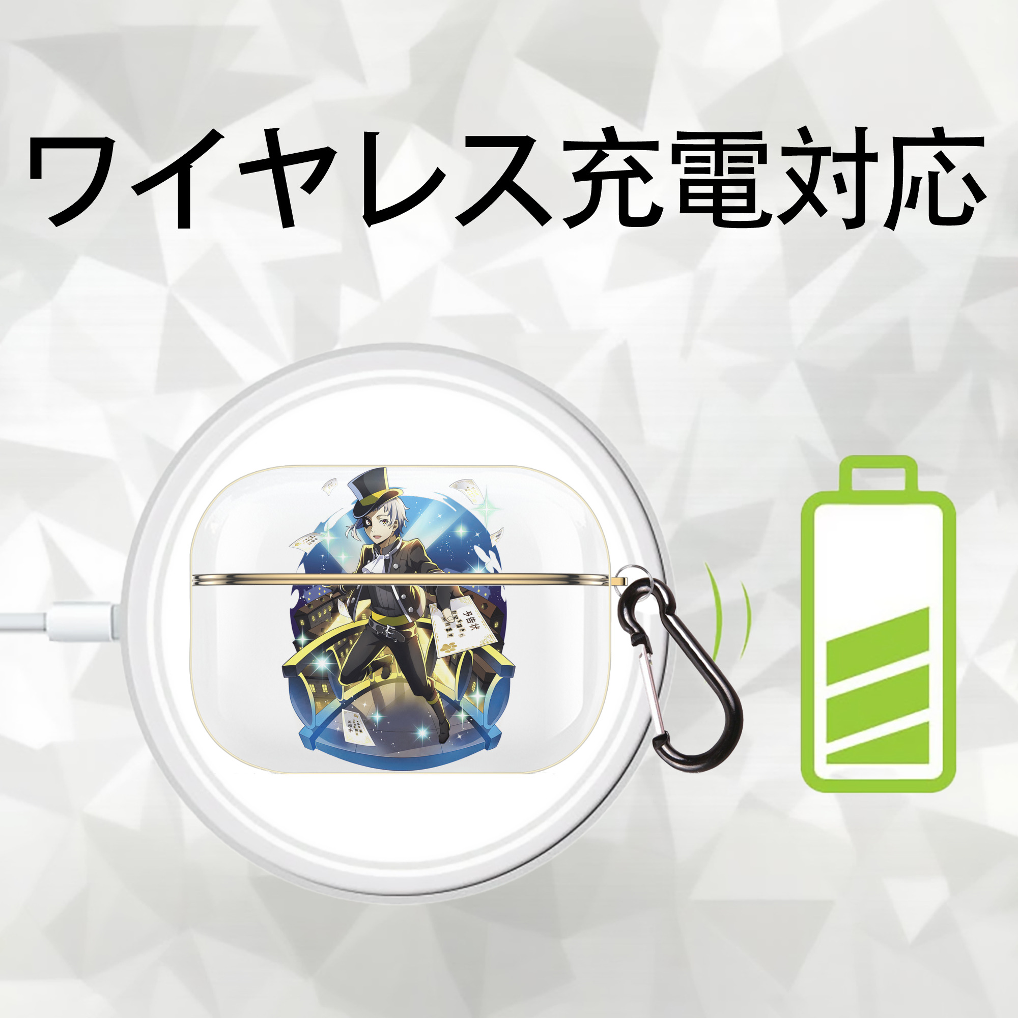 文豪ストレイドッグス Bungo Stray Dogs 【AirPods Pro用】ハードシェル保護ケース｜耐衝撃・防指紋・カラビナ付き商品仕様