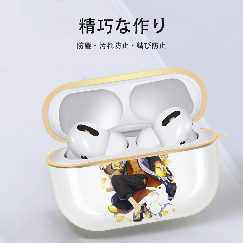 文豪ストレイドッグス Bungo Stray Dogs 【AirPods Pro用】ハードシェル保護ケース｜耐衝撃・防指紋・カラビナ付き商品仕様