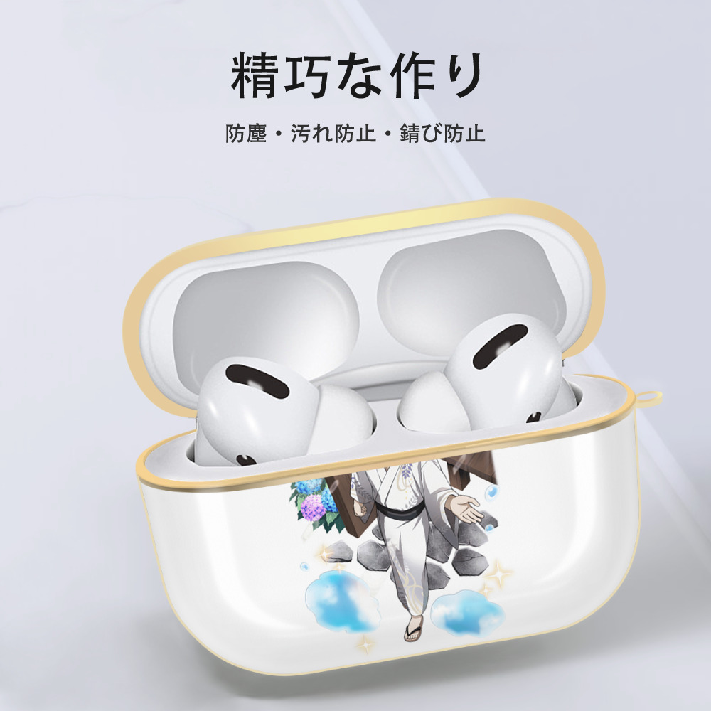文豪ストレイドッグス Bungo Stray Dogs 【AirPods Pro用】ハードシェル保護ケース｜耐衝撃・防指紋・カラビナ付き商品仕様
