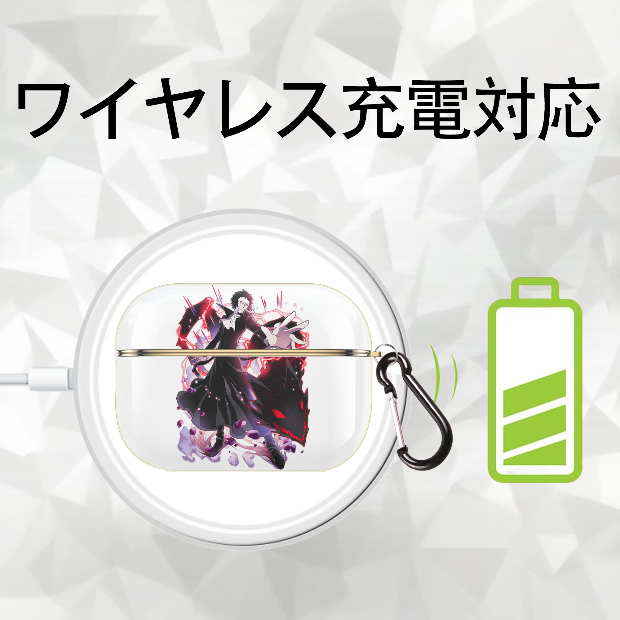 文豪ストレイドッグス Bungo Stray Dogs 【AirPods Pro用】ハードシェル保護ケース｜耐衝撃・防指紋・カラビナ付き商品仕様