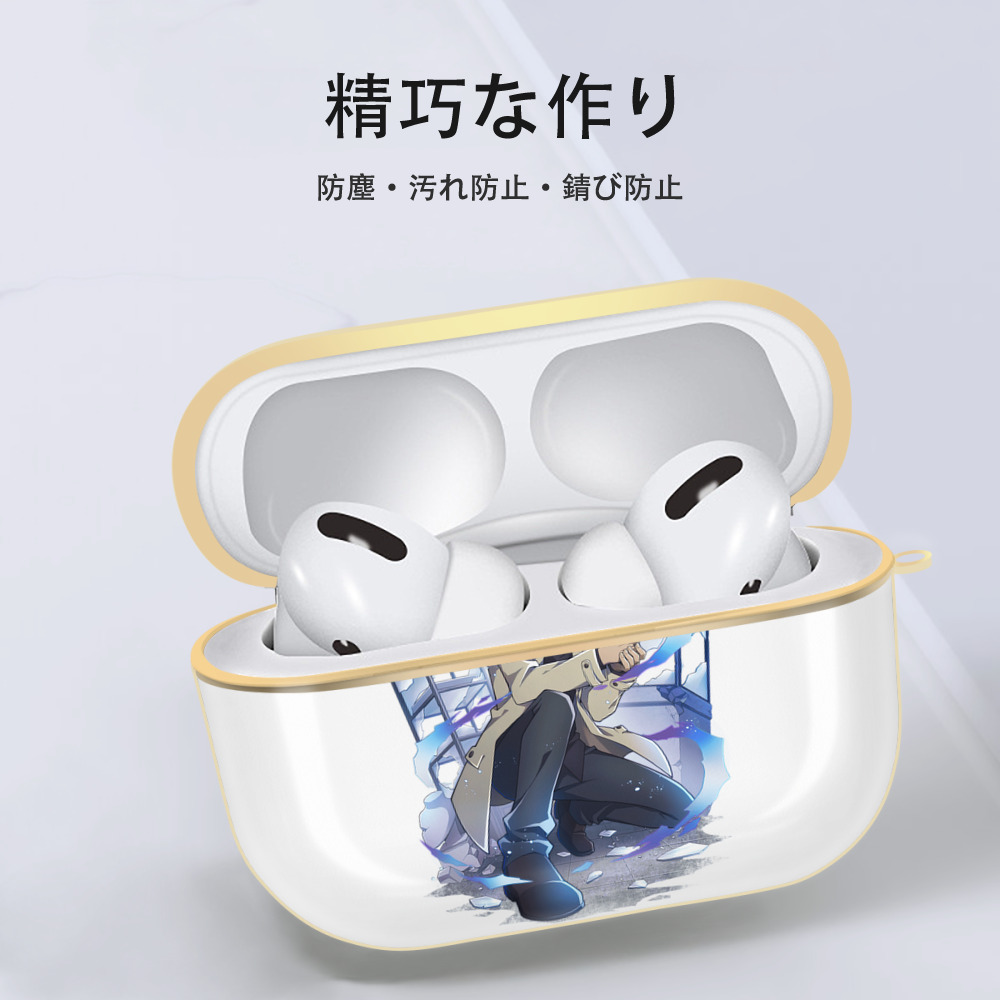 文豪ストレイドッグス Bungo Stray Dogs 【AirPods Pro用】ハードシェル保護ケース｜耐衝撃・防指紋・カラビナ付き商品仕様