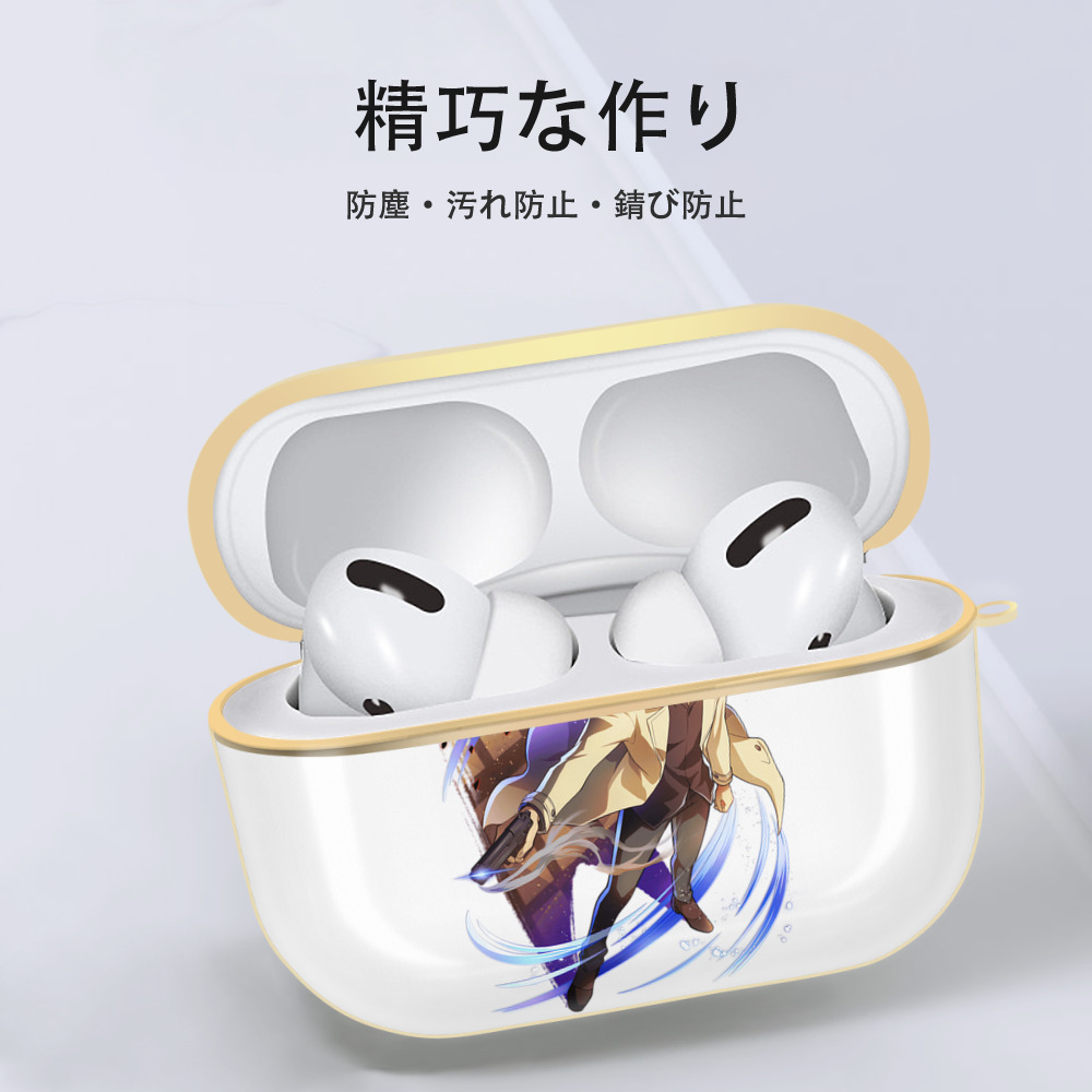文豪ストレイドッグス Bungo Stray Dogs 【AirPods Pro用】ハードシェル保護ケース｜耐衝撃・防指紋・カラビナ付き商品仕様