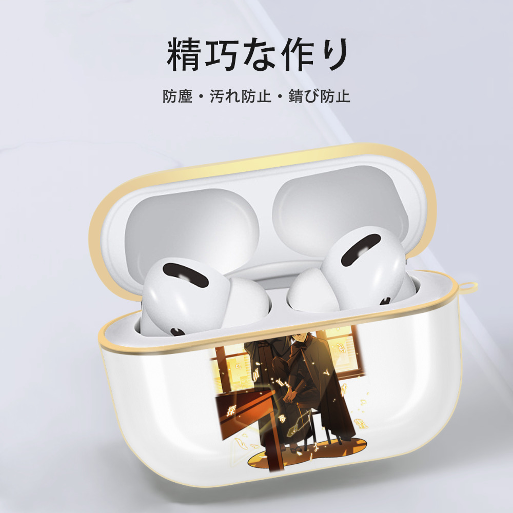 文豪ストレイドッグス Bungo Stray Dogs 【AirPods Pro用】ハードシェル保護ケース｜耐衝撃・防指紋・カラビナ付き商品仕様