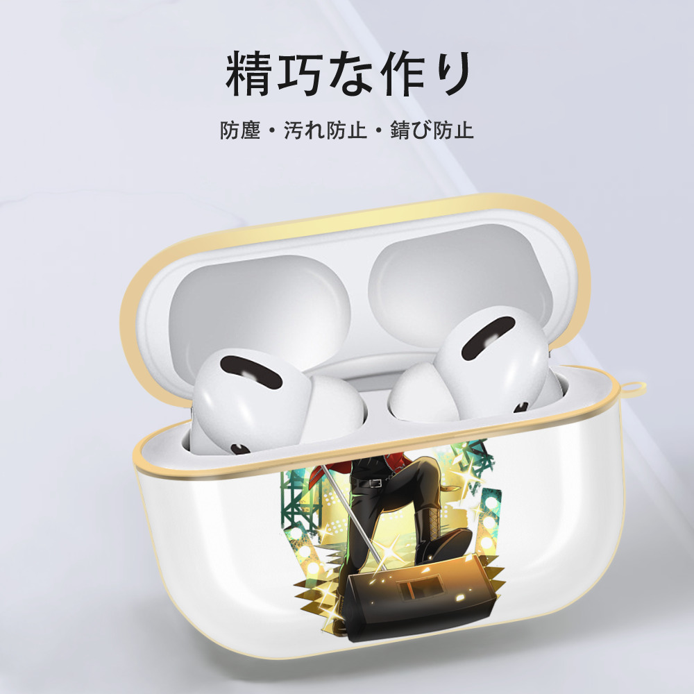 文豪ストレイドッグス Bungo Stray Dogs 【AirPods Pro用】ハードシェル保護ケース｜耐衝撃・防指紋・カラビナ付き商品仕様