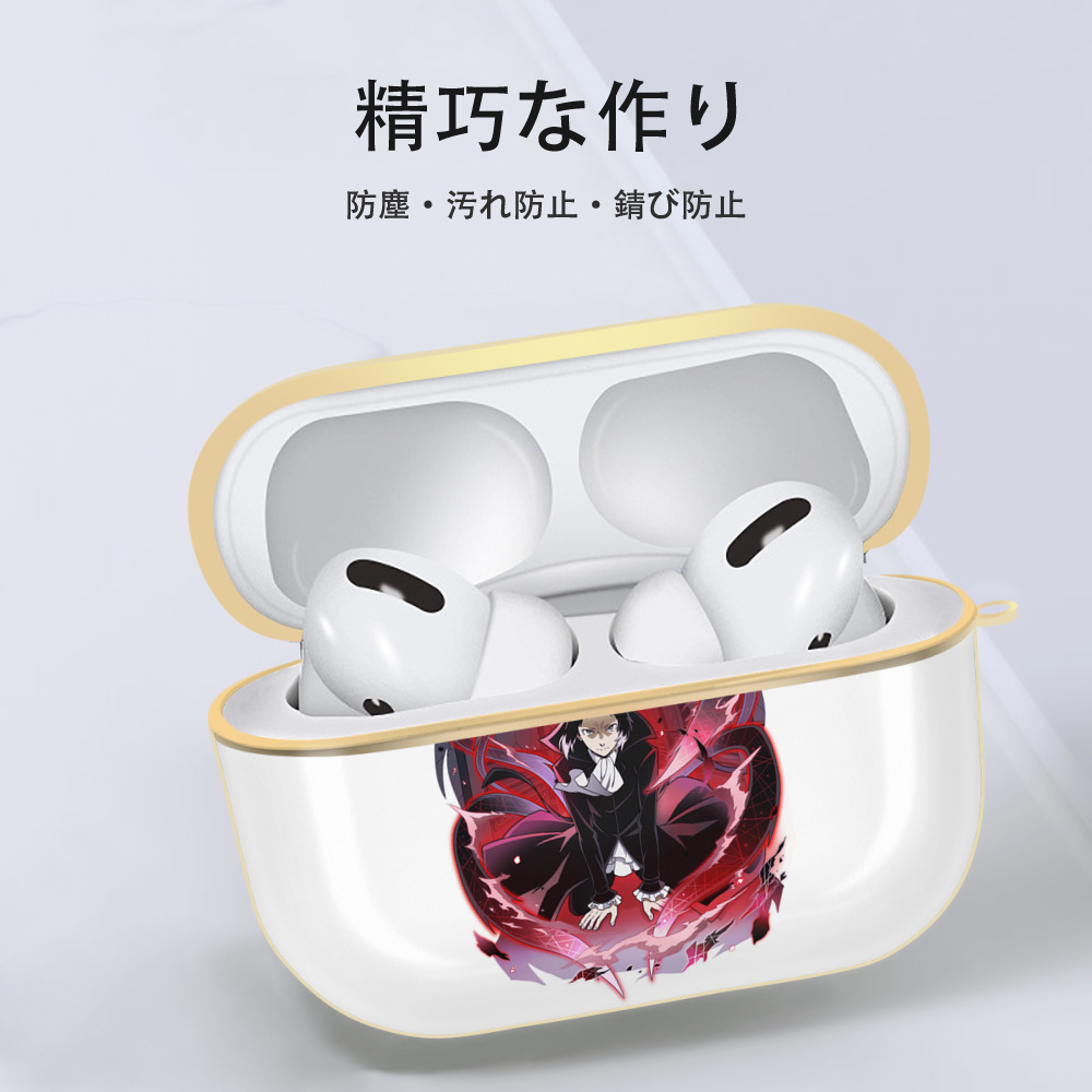 文豪ストレイドッグス Bungo Stray Dogs 【AirPods Pro用】ハードシェル保護ケース｜耐衝撃・防指紋・カラビナ付き商品仕様