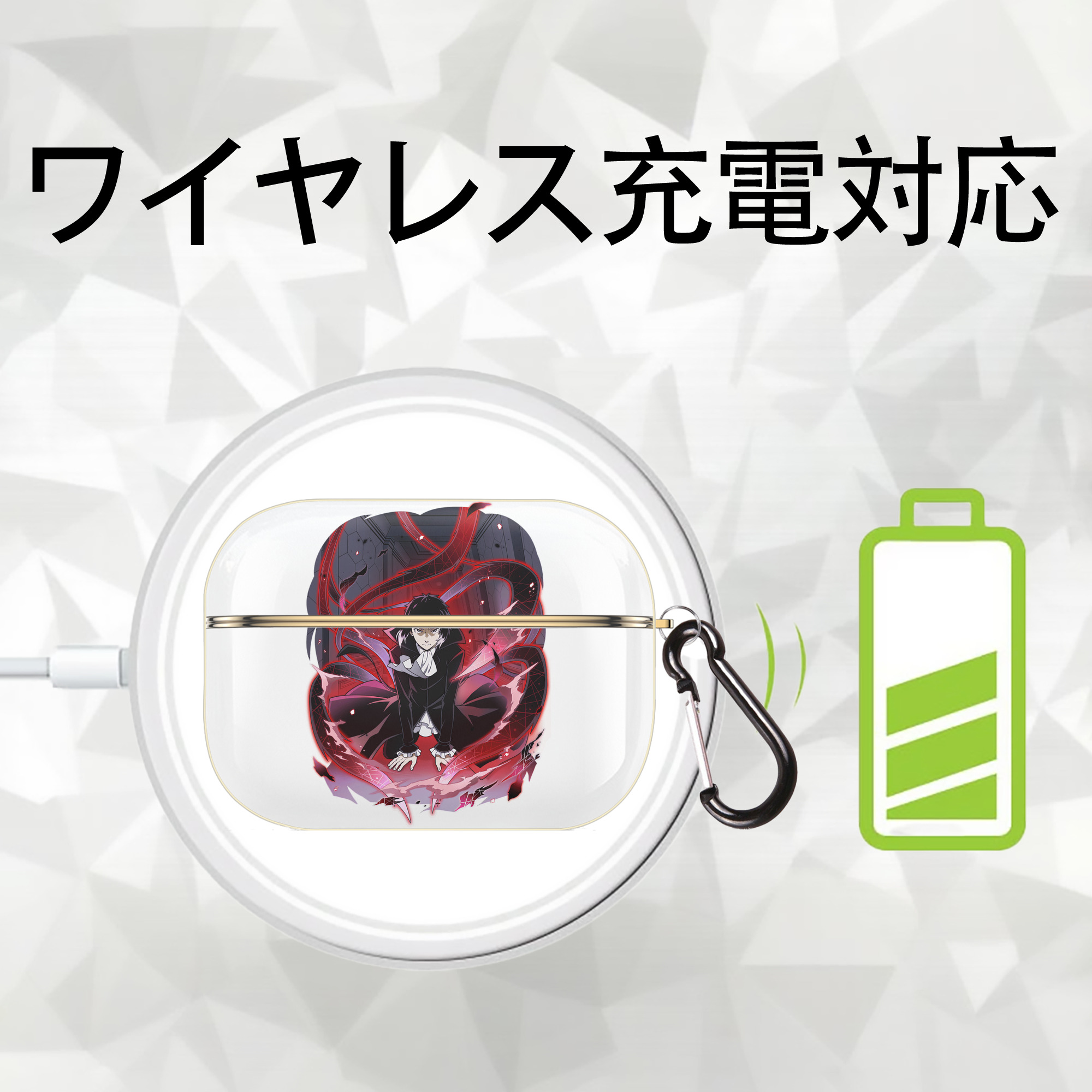 文豪ストレイドッグス Bungo Stray Dogs 【AirPods Pro用】ハードシェル保護ケース｜耐衝撃・防指紋・カラビナ付き商品仕様