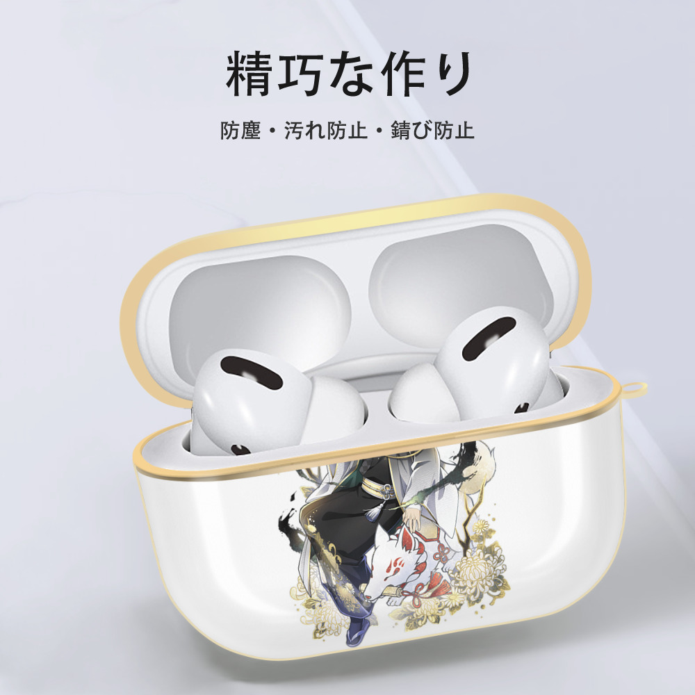 文豪ストレイドッグス Bungo Stray Dogs 【AirPods Pro用】ハードシェル保護ケース｜耐衝撃・防指紋・カラビナ付き商品仕様