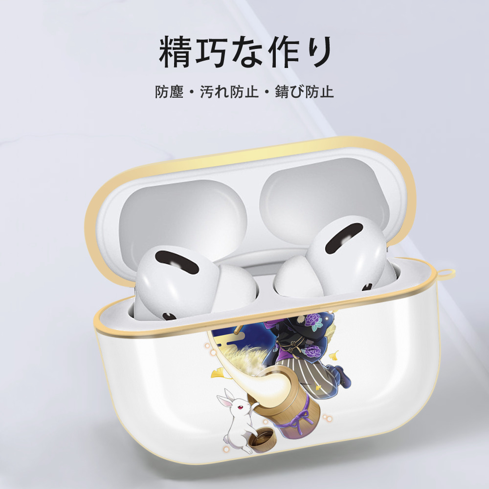 文豪ストレイドッグス Bungo Stray Dogs 【AirPods Pro用】ハードシェル保護ケース｜耐衝撃・防指紋・カラビナ付き商品仕様