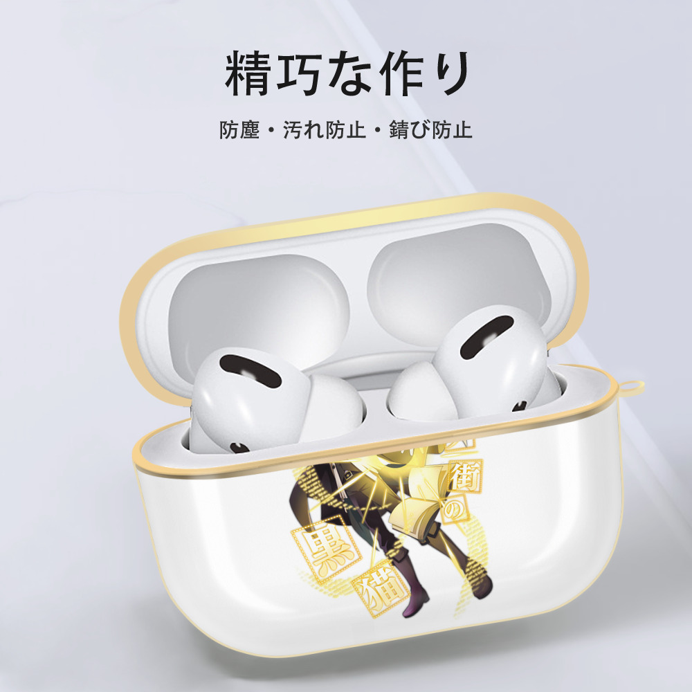 文豪ストレイドッグス Bungo Stray Dogs 【AirPods Pro用】ハードシェル保護ケース｜耐衝撃・防指紋・カラビナ付き商品仕様