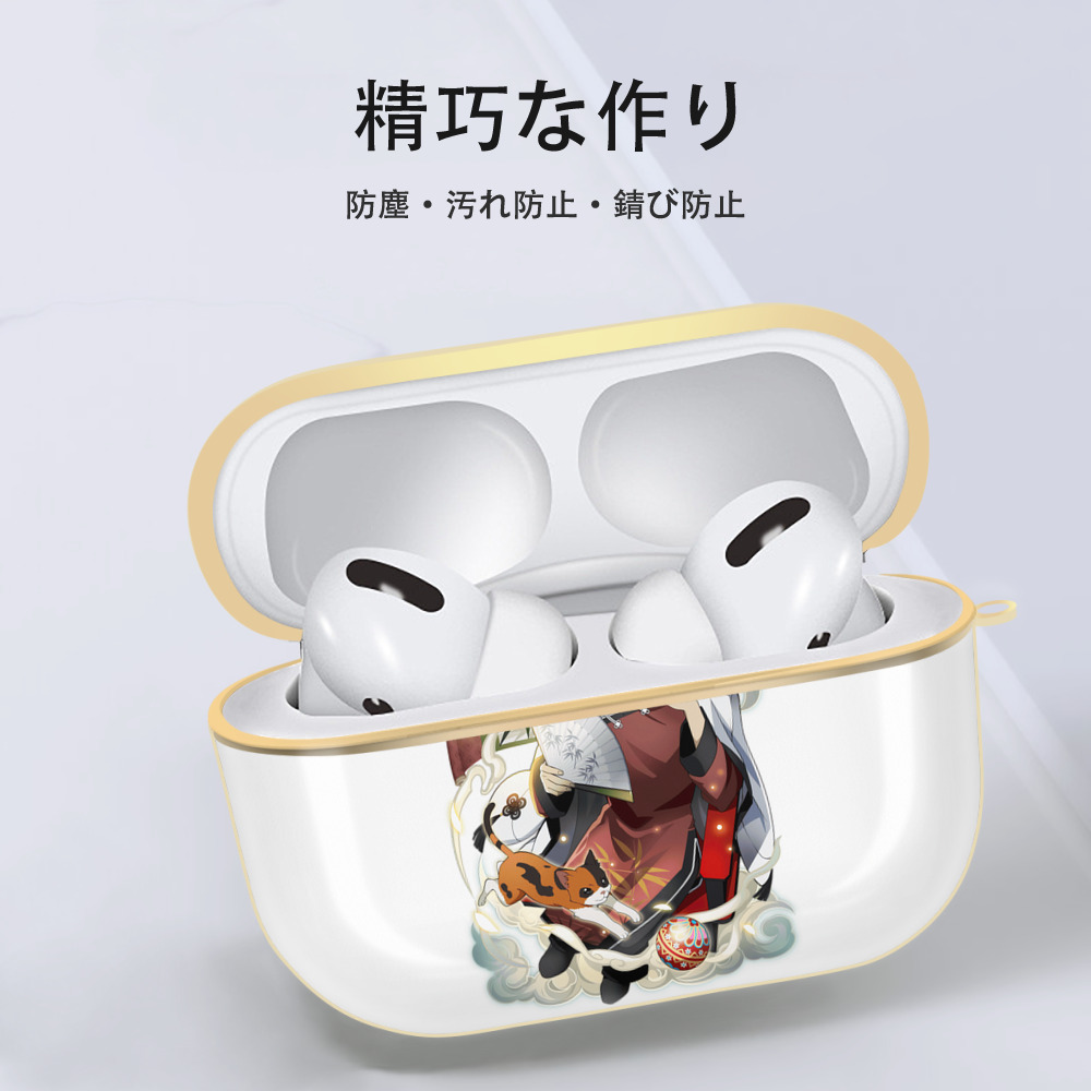 文豪ストレイドッグス Bungo Stray Dogs 【AirPods Pro用】ハードシェル保護ケース｜耐衝撃・防指紋・カラビナ付き商品仕様