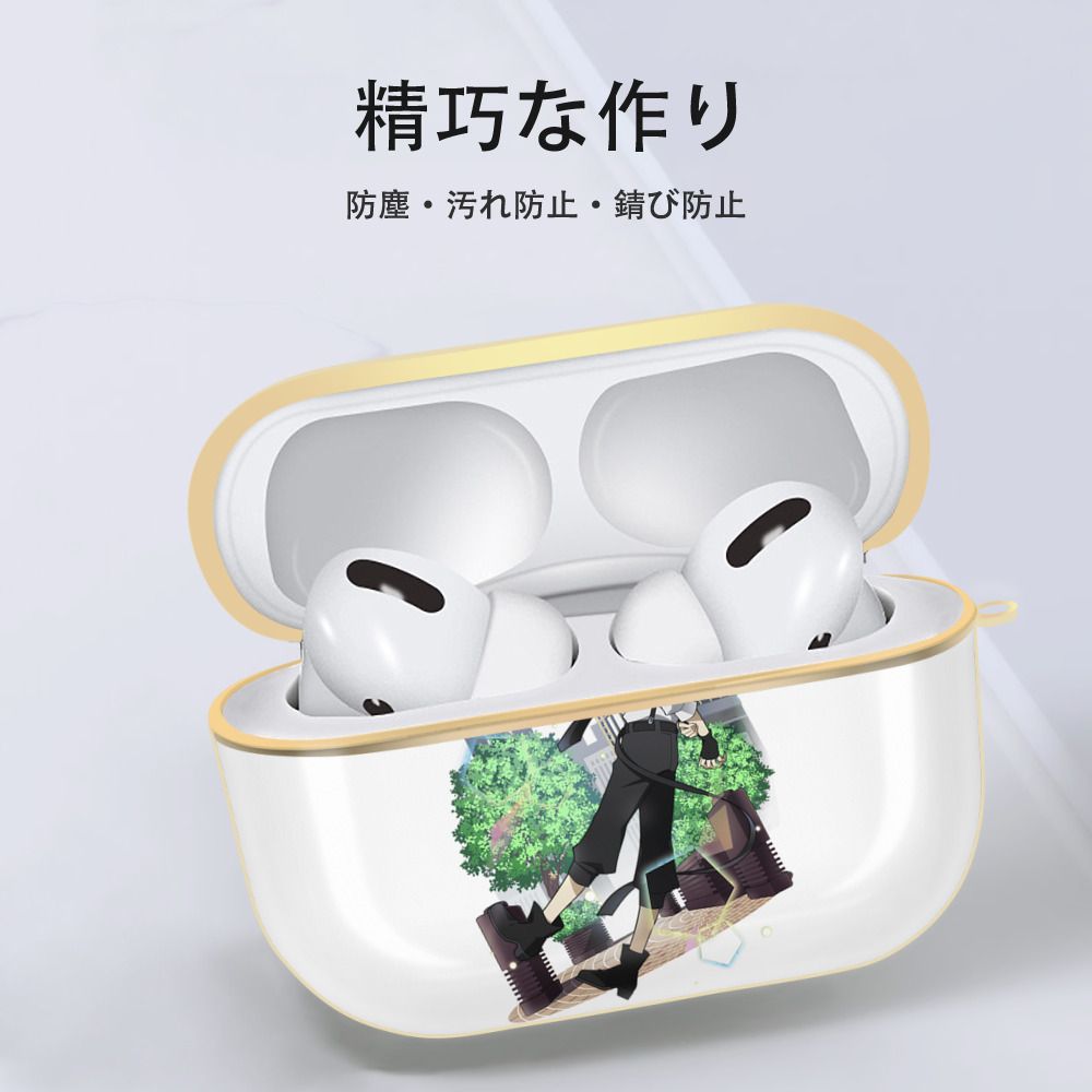 文豪ストレイドッグス Bungo Stray Dogs 【AirPods Pro用】ハードシェル保護ケース｜耐衝撃・防指紋・カラビナ付き商品仕様