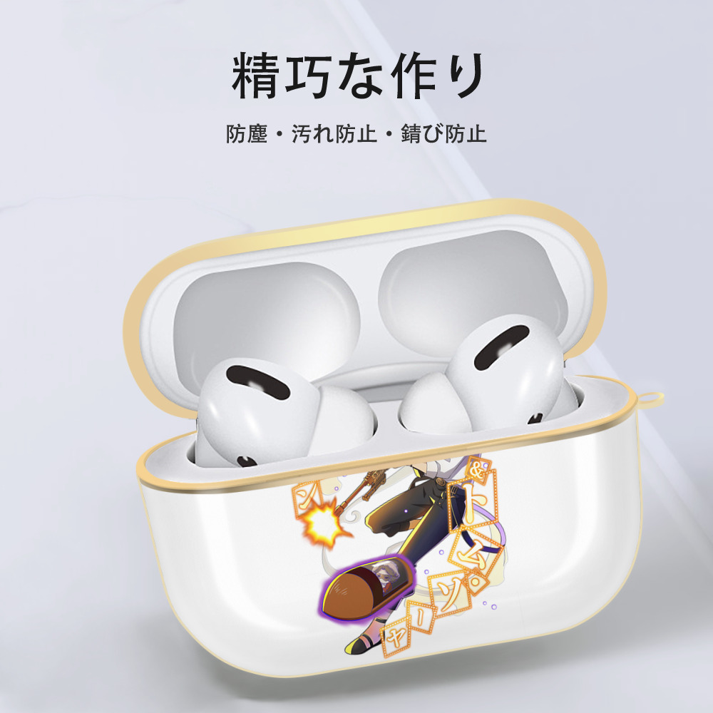 文豪ストレイドッグス Bungo Stray Dogs 【AirPods Pro用】ハードシェル保護ケース｜耐衝撃・防指紋・カラビナ付き商品仕様