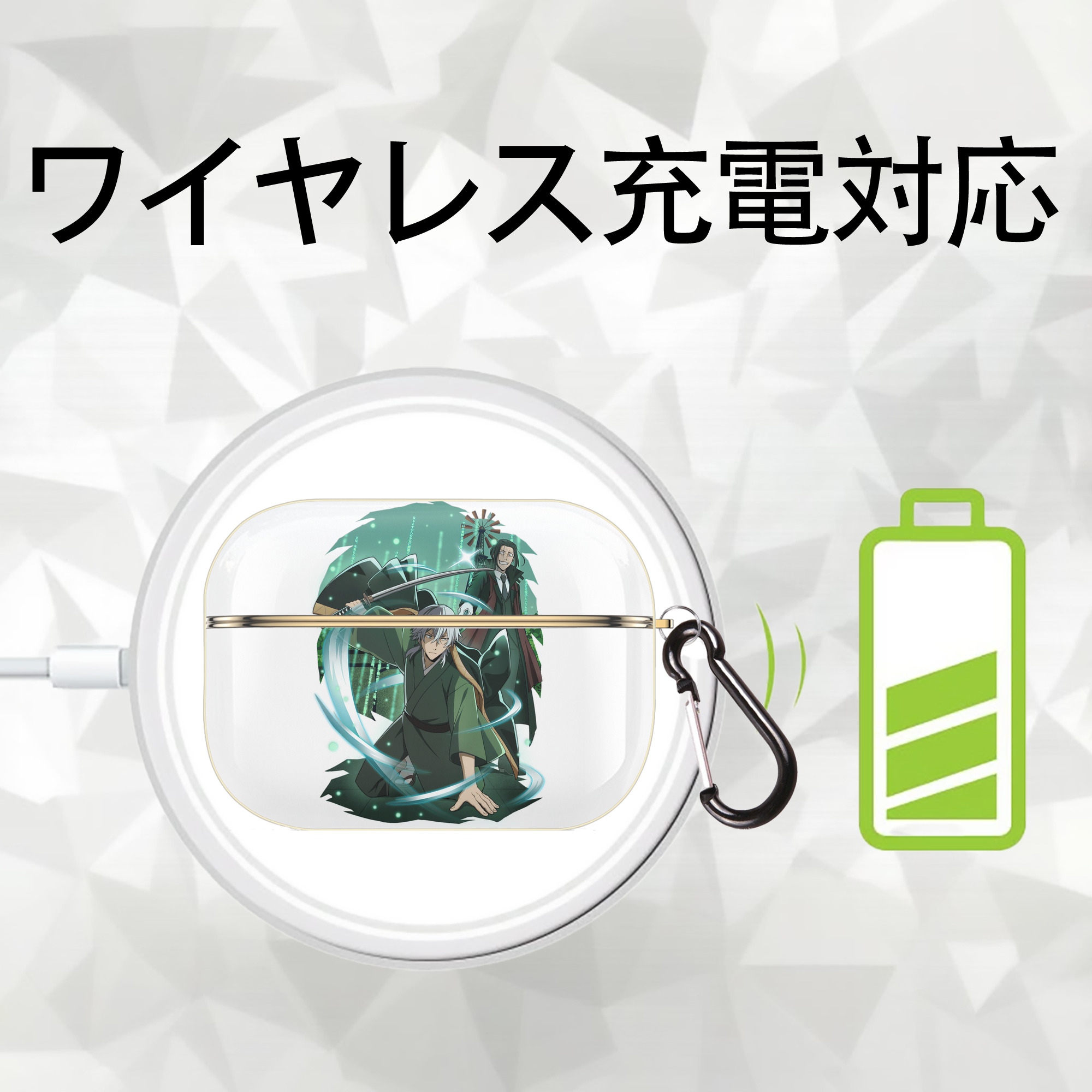 文豪ストレイドッグス Bungo Stray Dogs 【AirPods Pro用】ハードシェル保護ケース｜耐衝撃・防指紋・カラビナ付き商品仕様