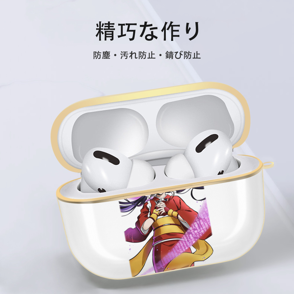 文豪ストレイドッグス Bungo Stray Dogs 【AirPods Pro用】ハードシェル保護ケース｜耐衝撃・防指紋・カラビナ付き商品仕様
