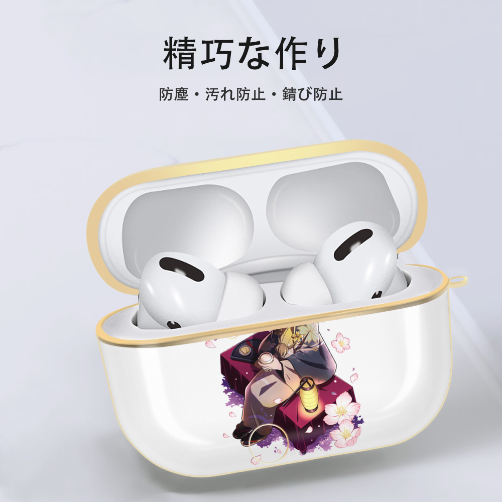 文豪ストレイドッグス Bungo Stray Dogs 【AirPods Pro用】ハードシェル保護ケース｜耐衝撃・防指紋・カラビナ付き商品仕様