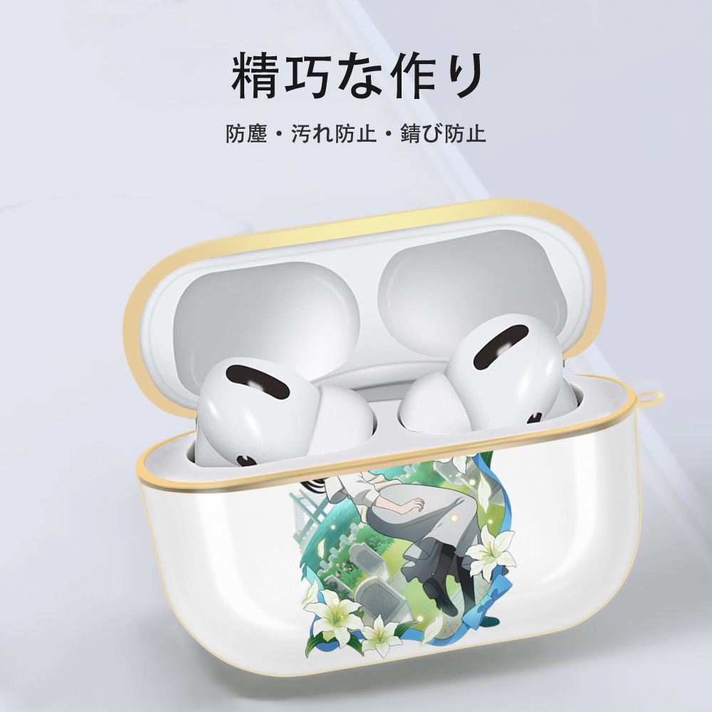 文豪ストレイドッグス Bungo Stray Dogs 【AirPods Pro用】ハードシェル保護ケース｜耐衝撃・防指紋・カラビナ付き商品仕様