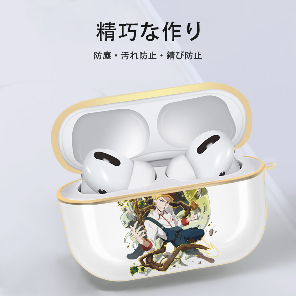 文豪ストレイドッグス Bungo Stray Dogs 【AirPods Pro用】ハードシェル保護ケース｜耐衝撃・防指紋・カラビナ付き商品仕様