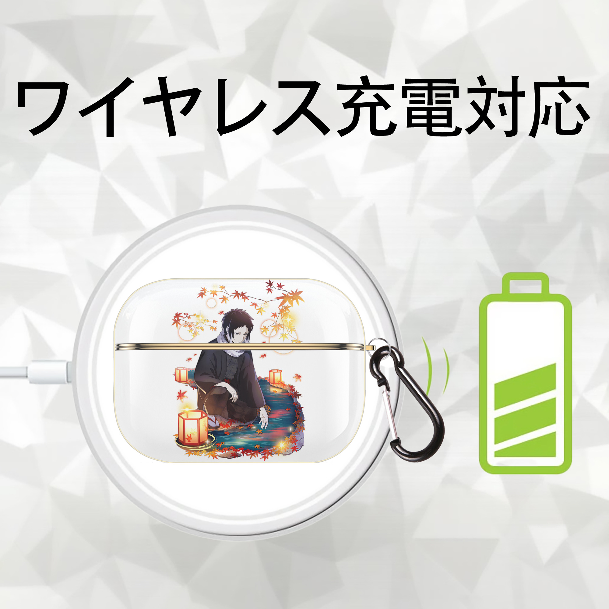文豪ストレイドッグス Bungo Stray Dogs 【AirPods Pro用】ハードシェル保護ケース｜耐衝撃・防指紋・カラビナ付き商品仕様