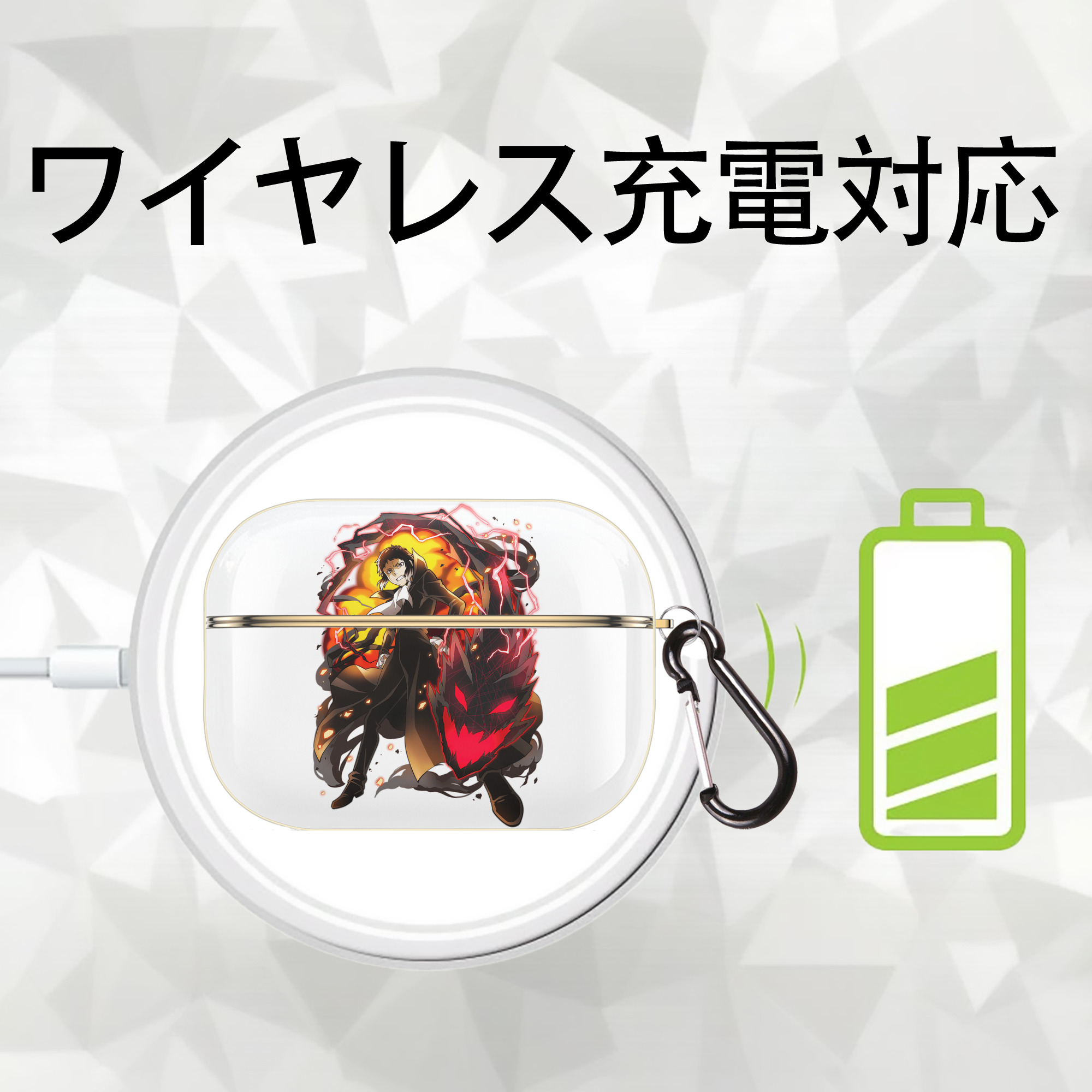 文豪ストレイドッグス Bungo Stray Dogs 【AirPods Pro用】ハードシェル保護ケース｜耐衝撃・防指紋・カラビナ付き商品仕様