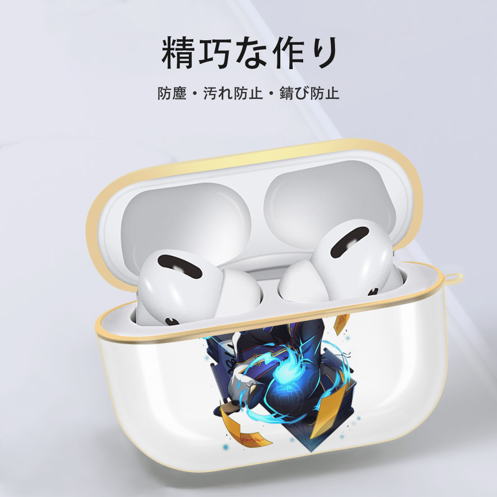 文豪ストレイドッグス Bungo Stray Dogs 【AirPods Pro用】ハードシェル保護ケース｜耐衝撃・防指紋・カラビナ付き商品仕様
