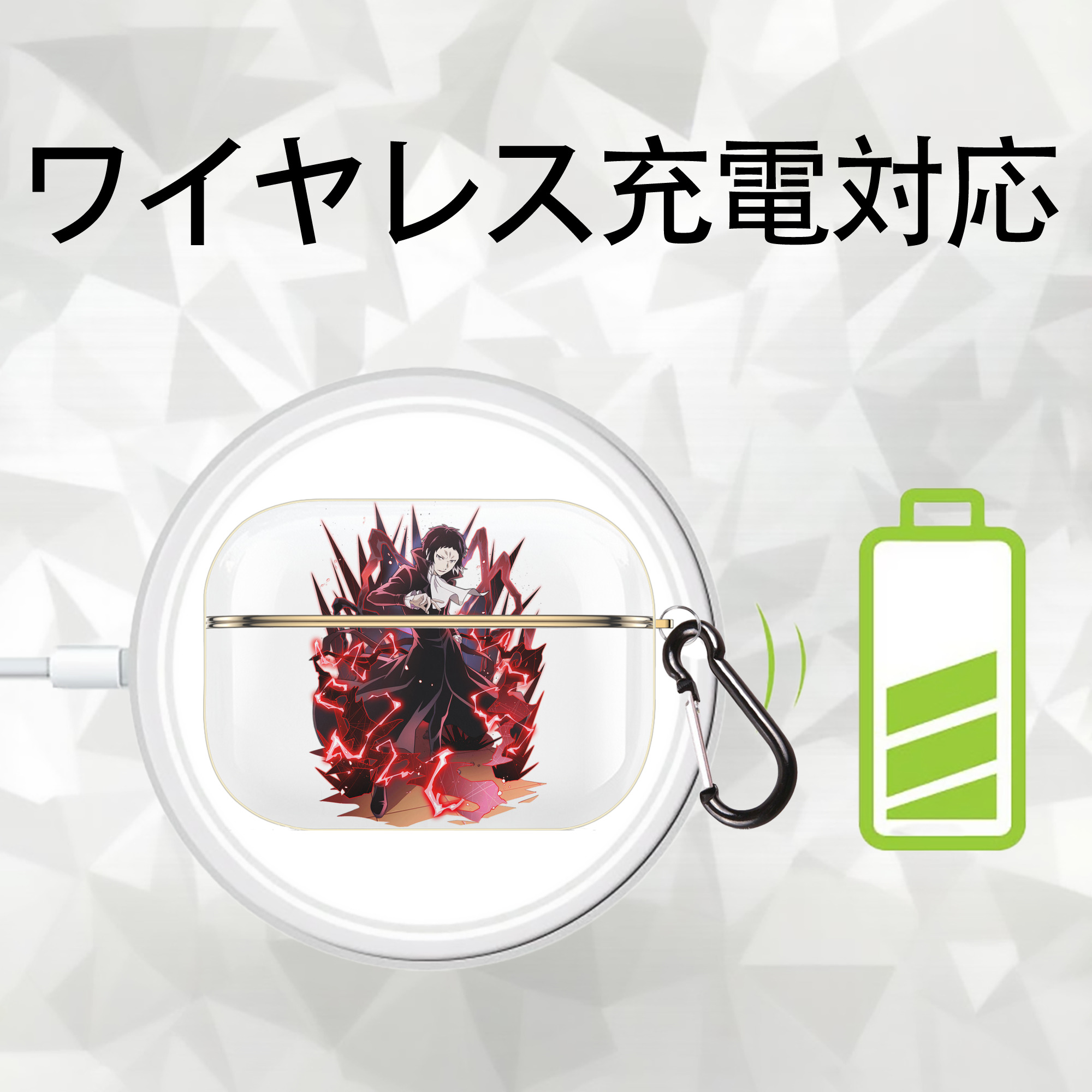 文豪ストレイドッグス Bungo Stray Dogs 【AirPods Pro用】ハードシェル保護ケース｜耐衝撃・防指紋・カラビナ付き商品仕様
