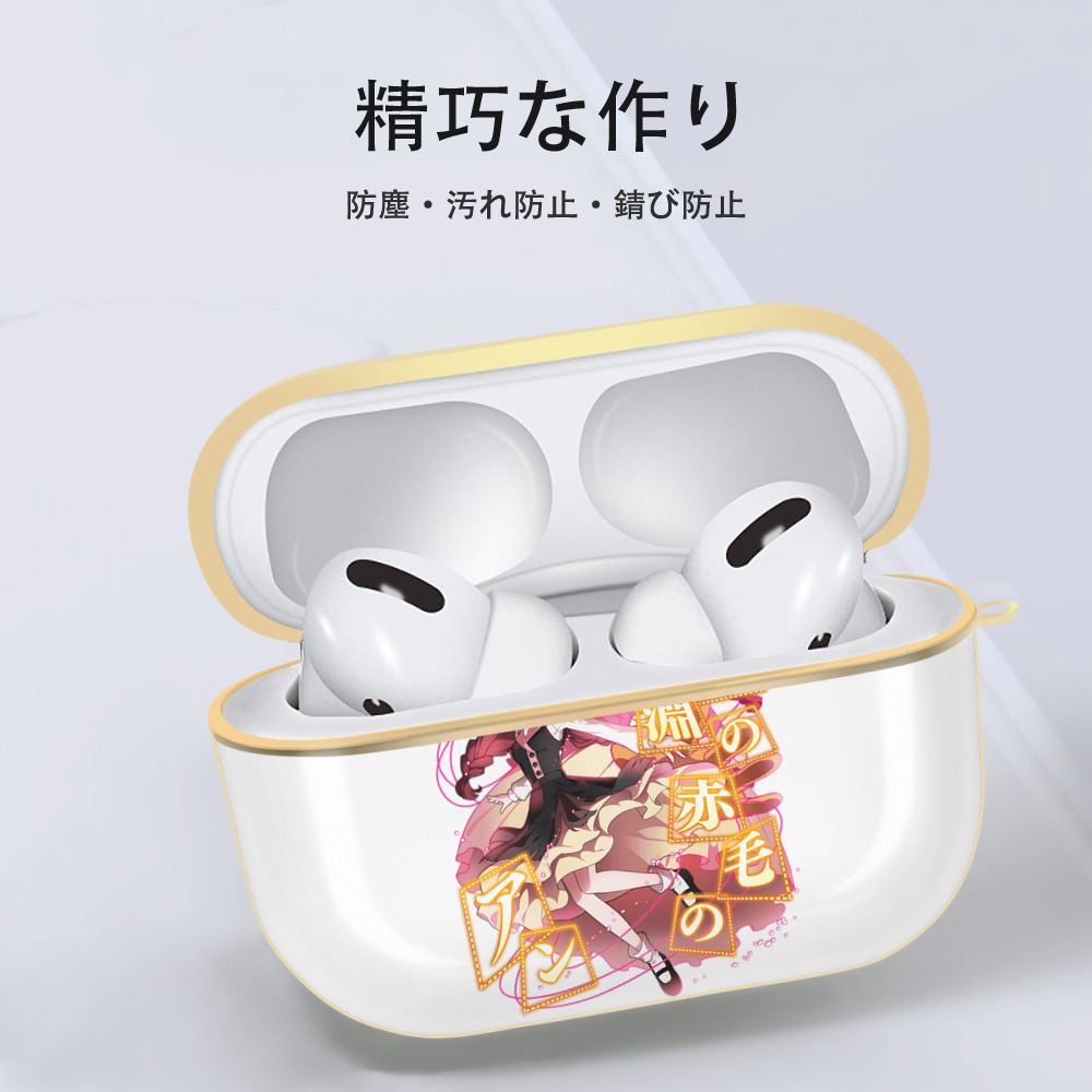 文豪ストレイドッグス Bungo Stray Dogs 【AirPods Pro用】ハードシェル保護ケース｜耐衝撃・防指紋・カラビナ付き商品仕様