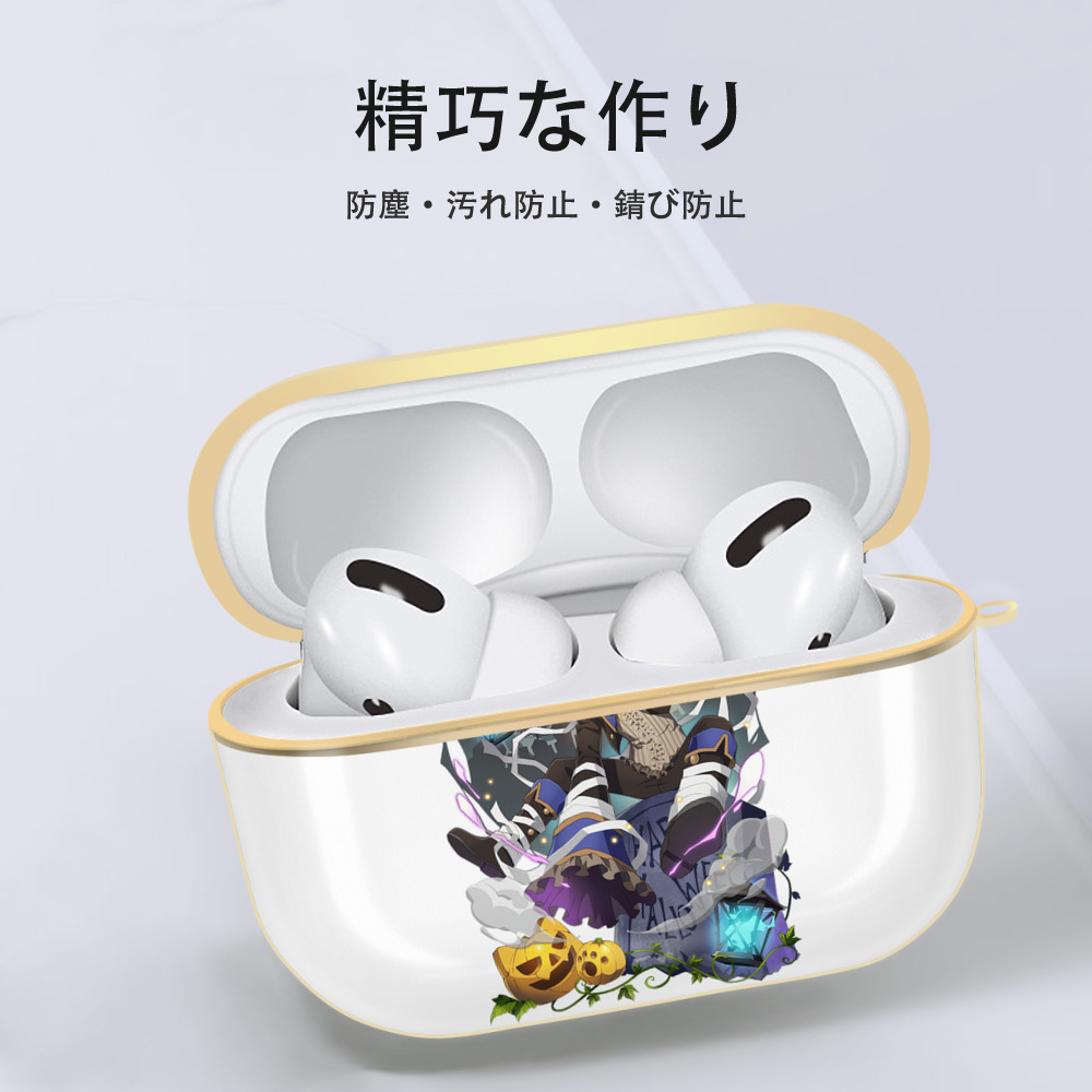 文豪ストレイドッグス Bungo Stray Dogs 【AirPods Pro用】ハードシェル保護ケース｜耐衝撃・防指紋・カラビナ付き商品仕様