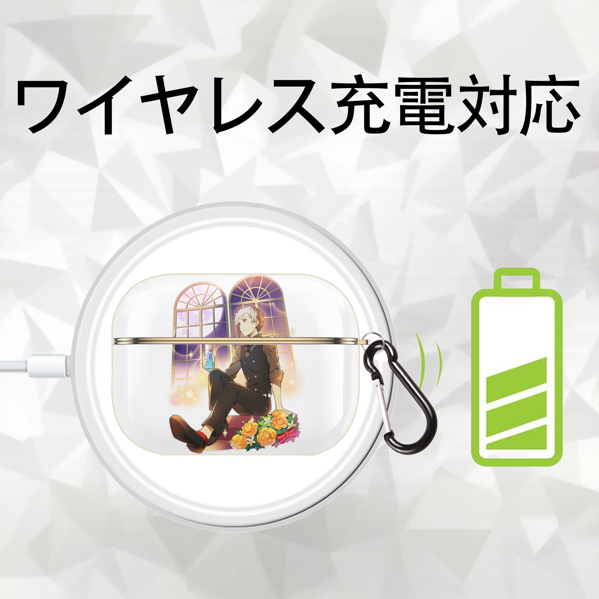 文豪ストレイドッグス Bungo Stray Dogs 【AirPods Pro用】ハードシェル保護ケース｜耐衝撃・防指紋・カラビナ付き商品仕様