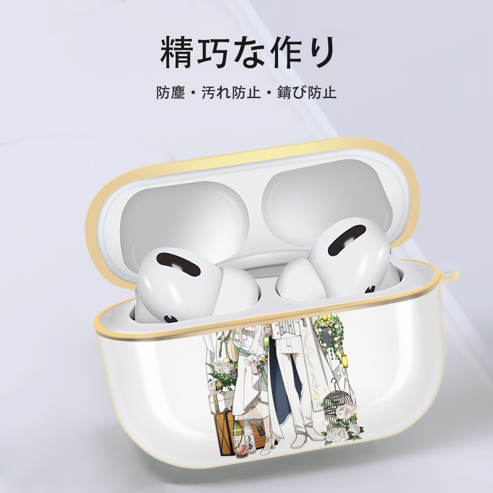 文豪ストレイドッグス Bungo Stray Dogs 【AirPods Pro用】ハードシェル保護ケース｜耐衝撃・防指紋・カラビナ付き商品仕様