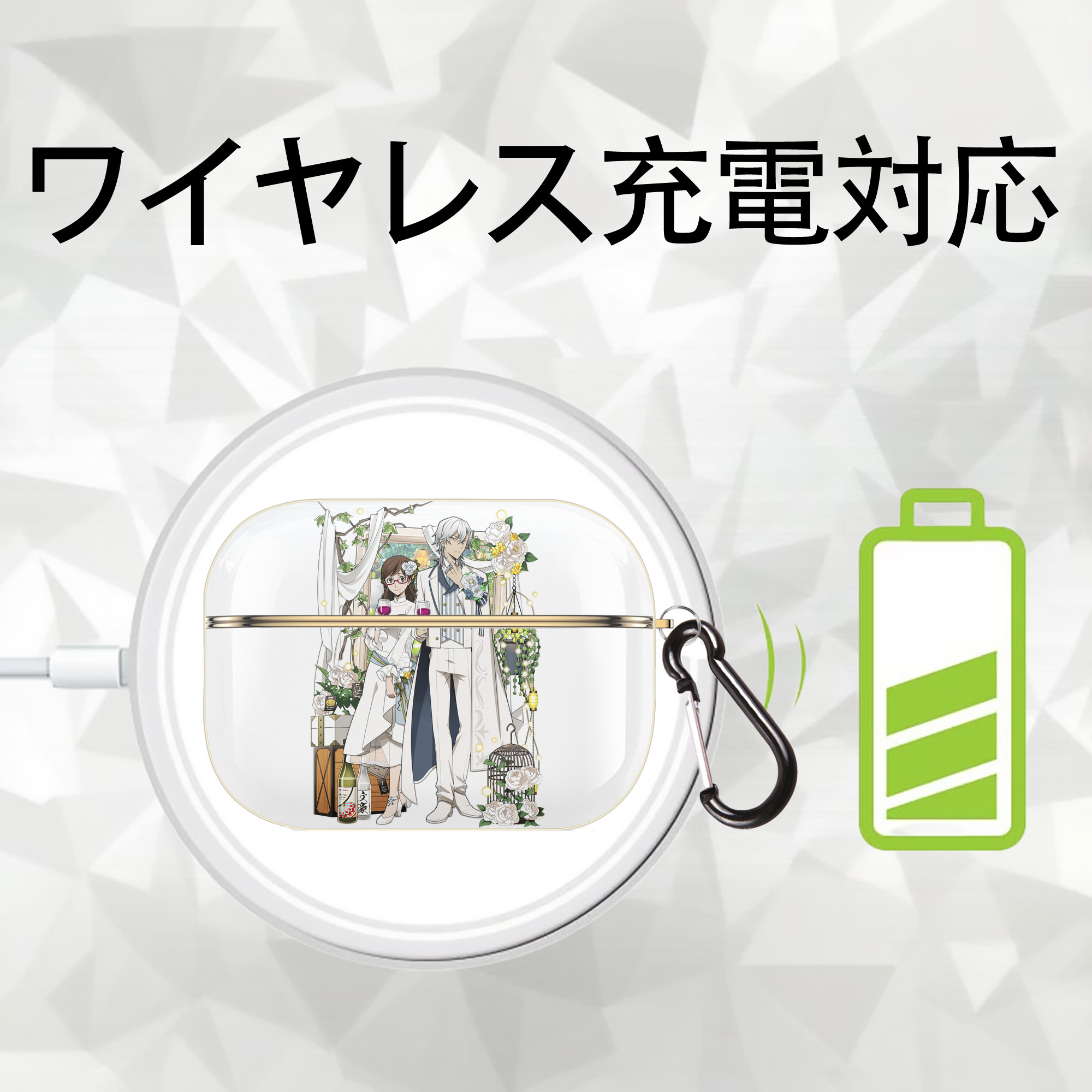 文豪ストレイドッグス Bungo Stray Dogs 【AirPods Pro用】ハードシェル保護ケース｜耐衝撃・防指紋・カラビナ付き商品仕様