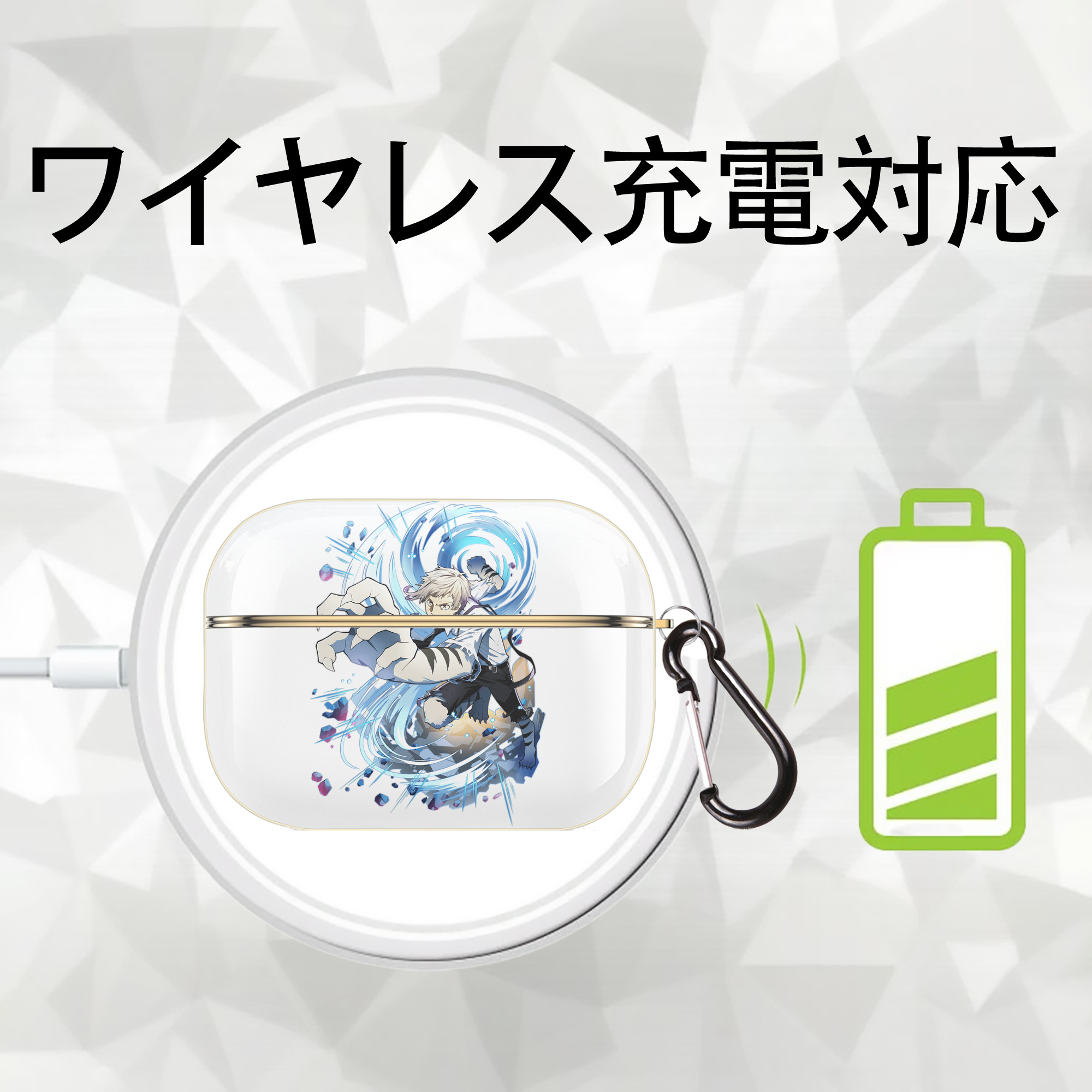 文豪ストレイドッグス Bungo Stray Dogs 【AirPods Pro用】ハードシェル保護ケース｜耐衝撃・防指紋・カラビナ付き商品仕様