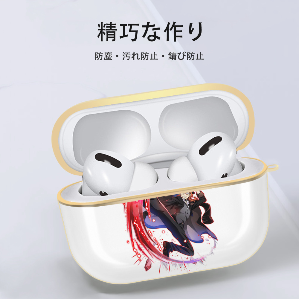 文豪ストレイドッグス Bungo Stray Dogs 【AirPods Pro用】ハードシェル保護ケース｜耐衝撃・防指紋・カラビナ付き商品仕様
