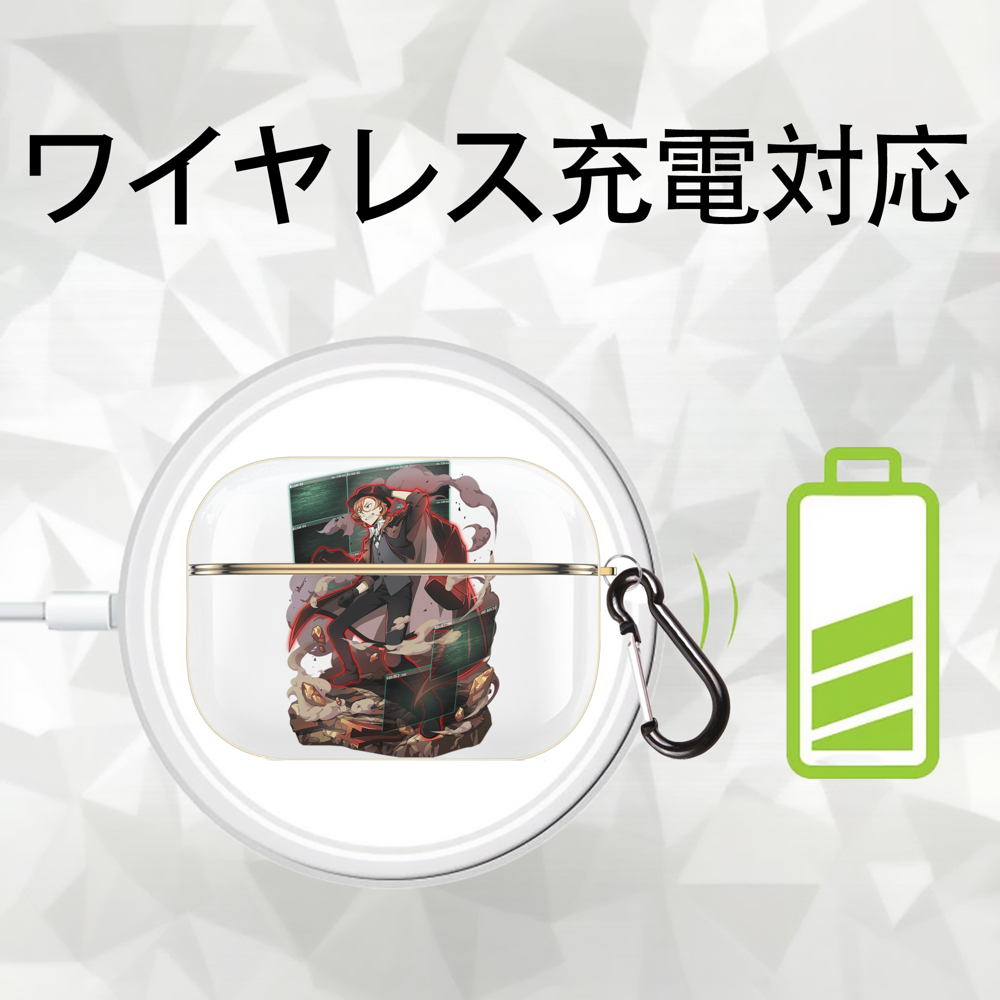 文豪ストレイドッグス Bungo Stray Dogs 【AirPods Pro用】ハードシェル保護ケース｜耐衝撃・防指紋・カラビナ付き商品仕様