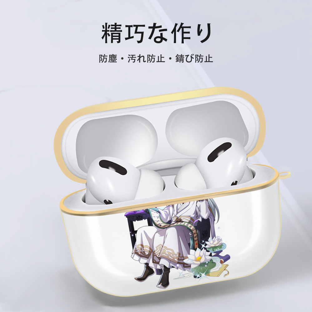 文豪ストレイドッグス Bungo Stray Dogs 【AirPods Pro用】ハードシェル保護ケース｜耐衝撃・防指紋・カラビナ付き商品仕様