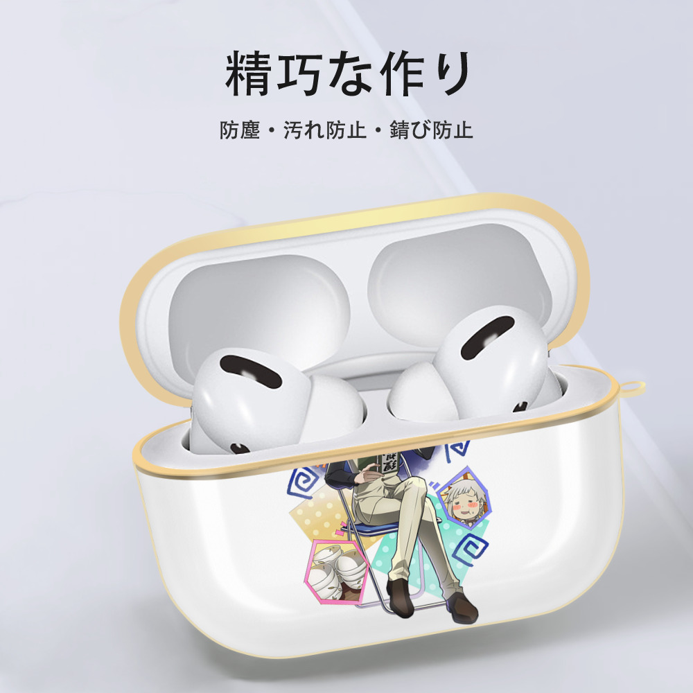 文豪ストレイドッグス Bungo Stray Dogs 【AirPods Pro用】ハードシェル保護ケース｜耐衝撃・防指紋・カラビナ付き商品仕様