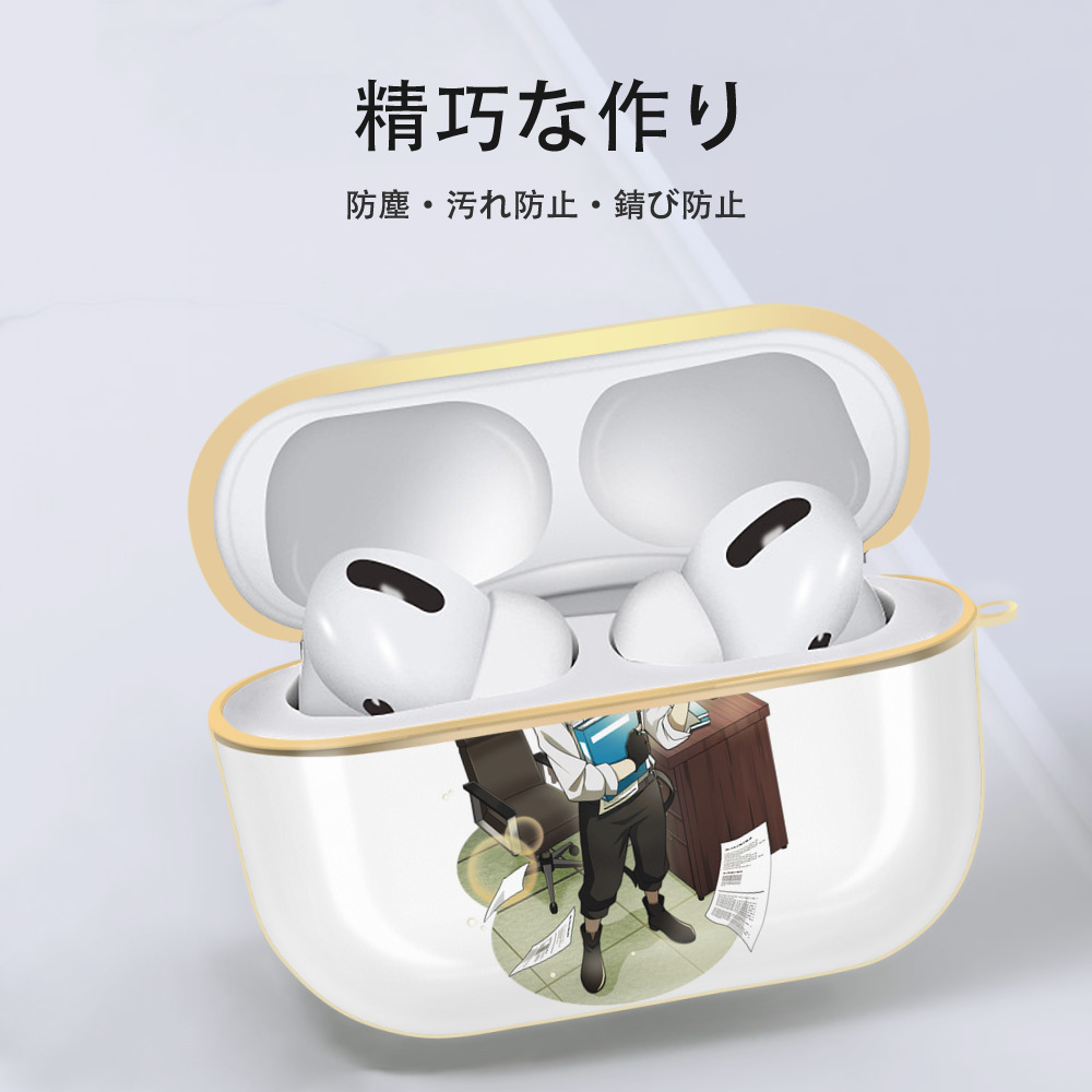 文豪ストレイドッグス Bungo Stray Dogs 【AirPods Pro用】ハードシェル保護ケース｜耐衝撃・防指紋・カラビナ付き商品仕様