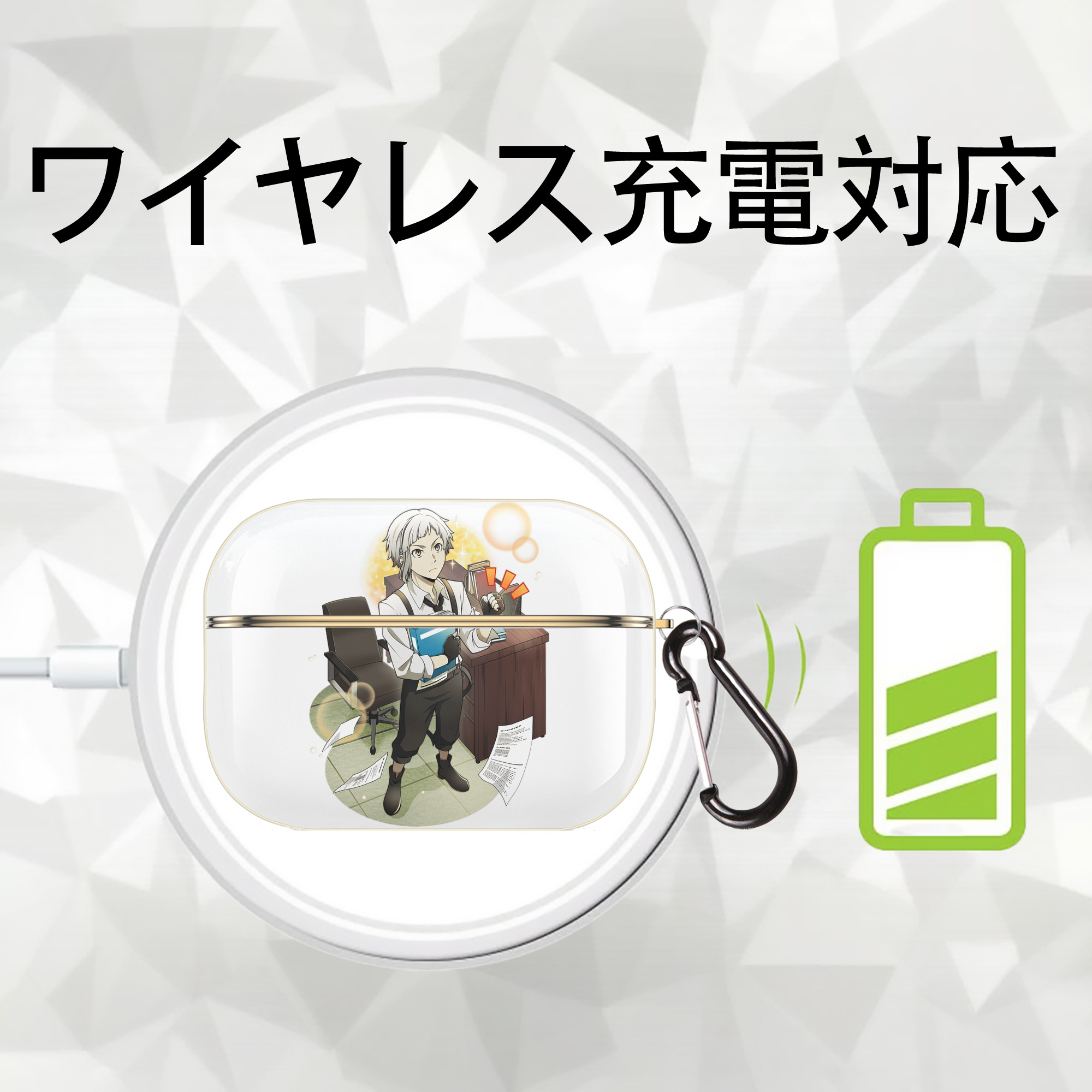 文豪ストレイドッグス Bungo Stray Dogs 【AirPods Pro用】ハードシェル保護ケース｜耐衝撃・防指紋・カラビナ付き商品仕様