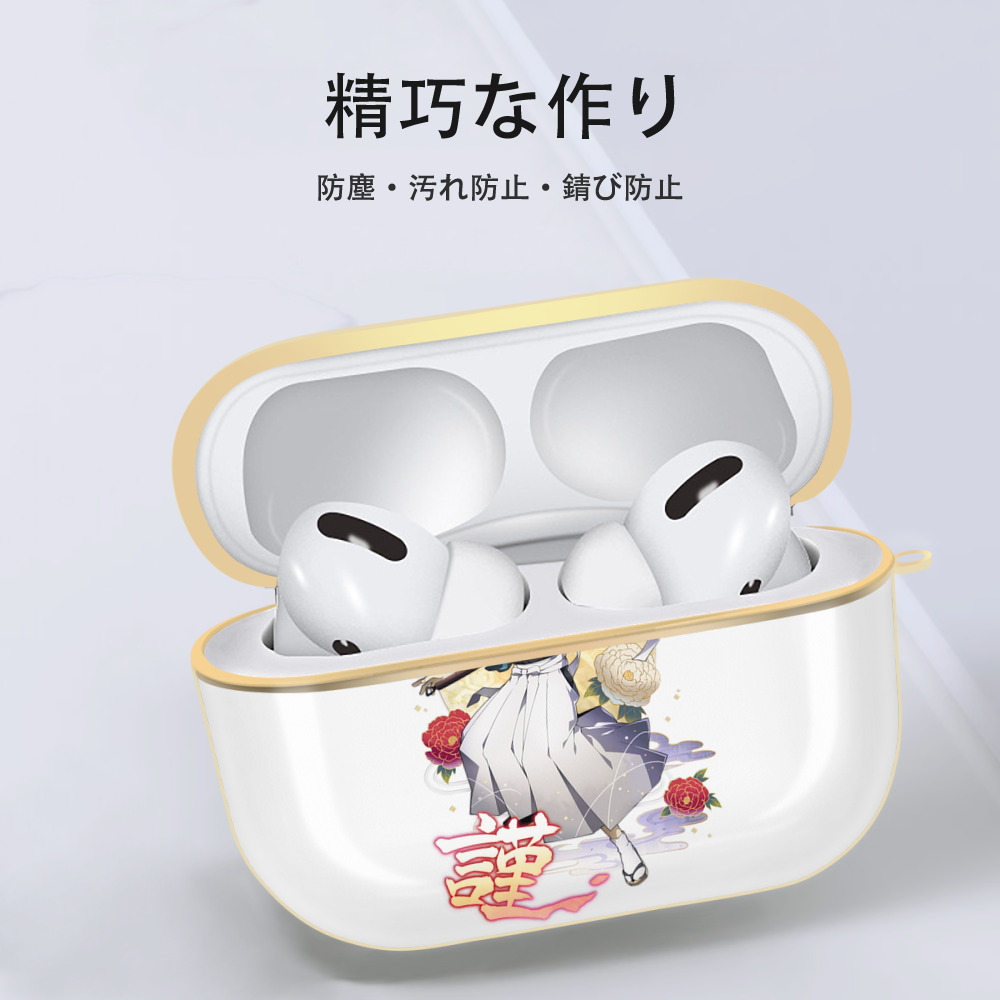 文豪ストレイドッグス Bungo Stray Dogs 【AirPods Pro用】ハードシェル保護ケース｜耐衝撃・防指紋・カラビナ付き商品仕様