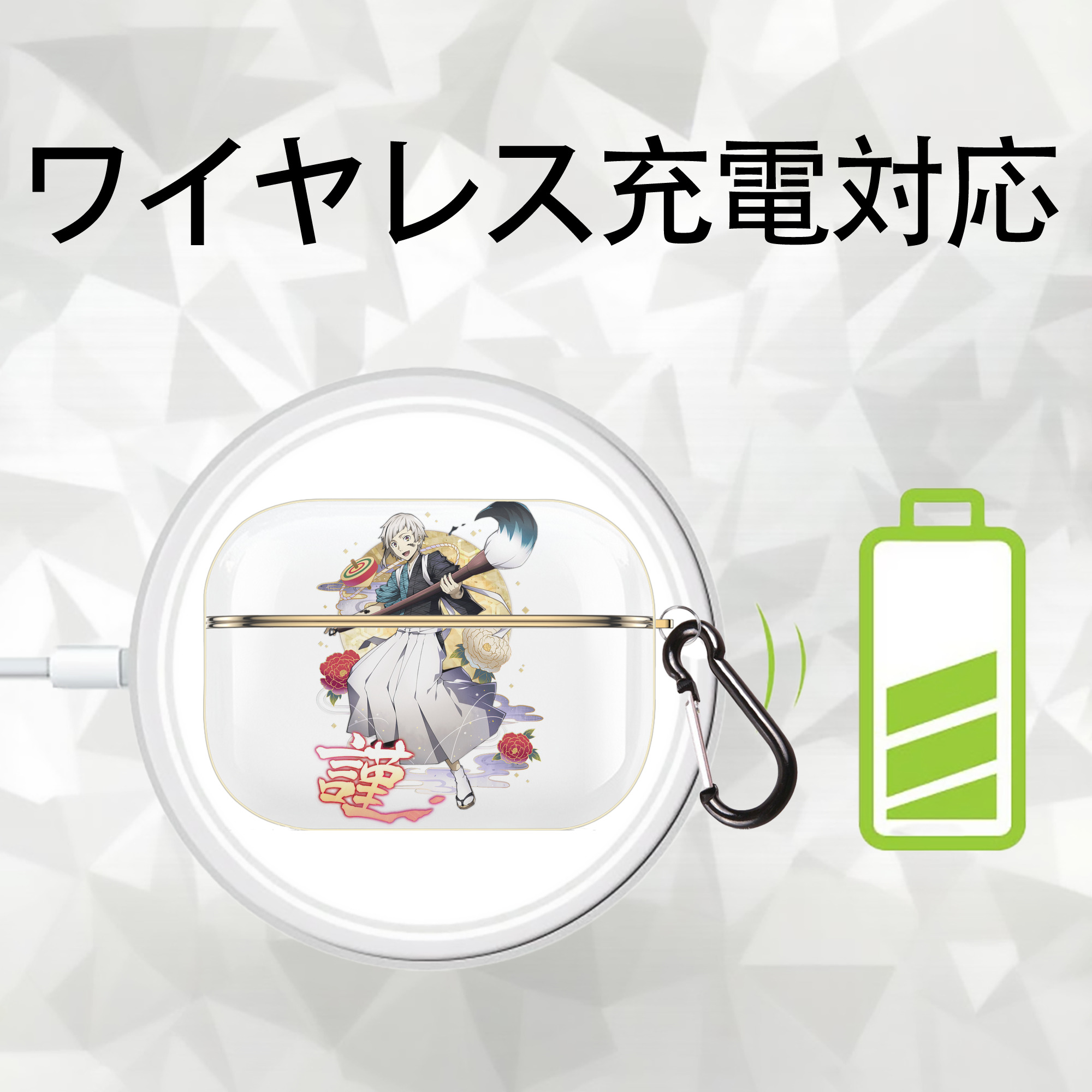 文豪ストレイドッグス Bungo Stray Dogs 【AirPods Pro用】ハードシェル保護ケース｜耐衝撃・防指紋・カラビナ付き商品仕様
