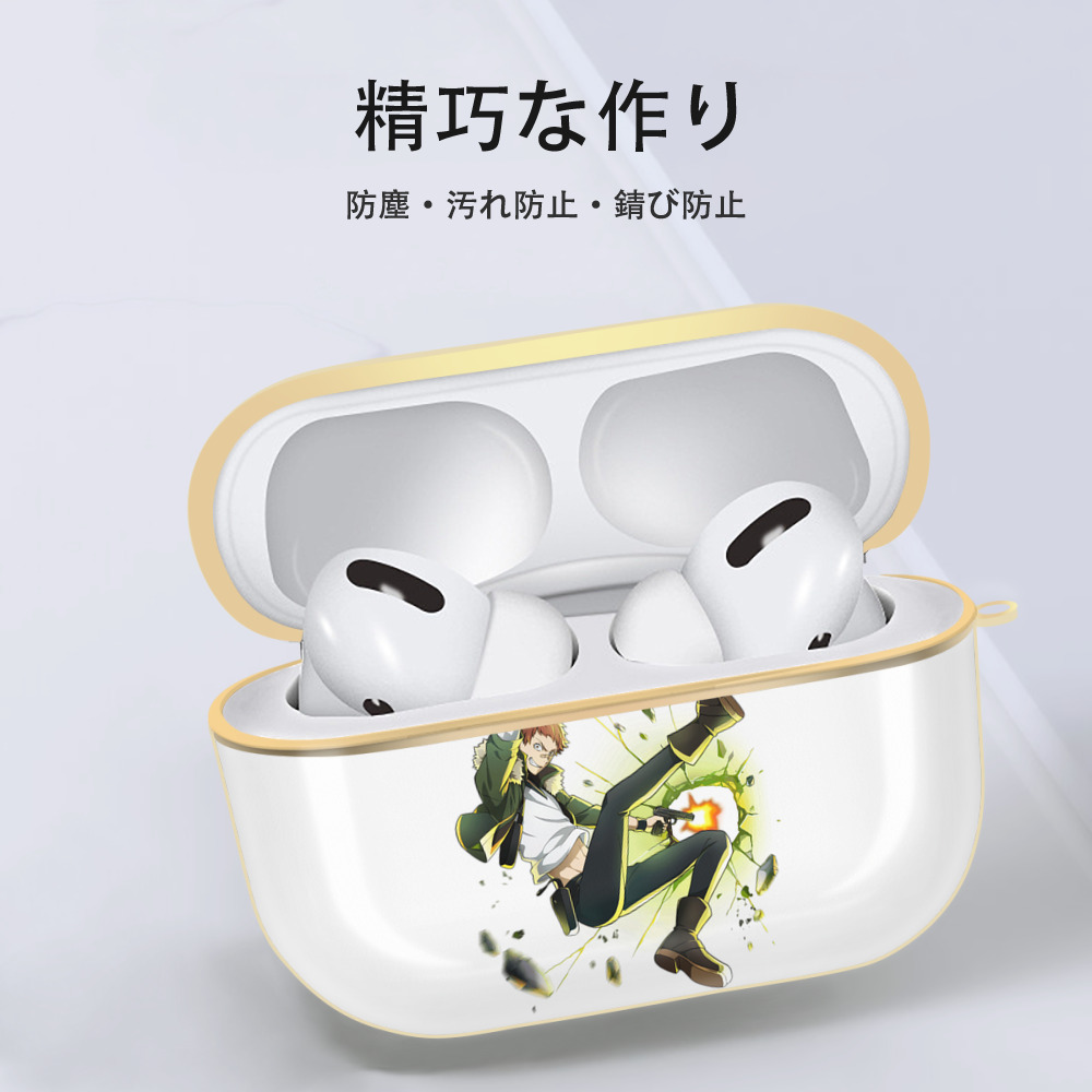 文豪ストレイドッグス Bungo Stray Dogs 【AirPods Pro用】ハードシェル保護ケース｜耐衝撃・防指紋・カラビナ付き商品仕様